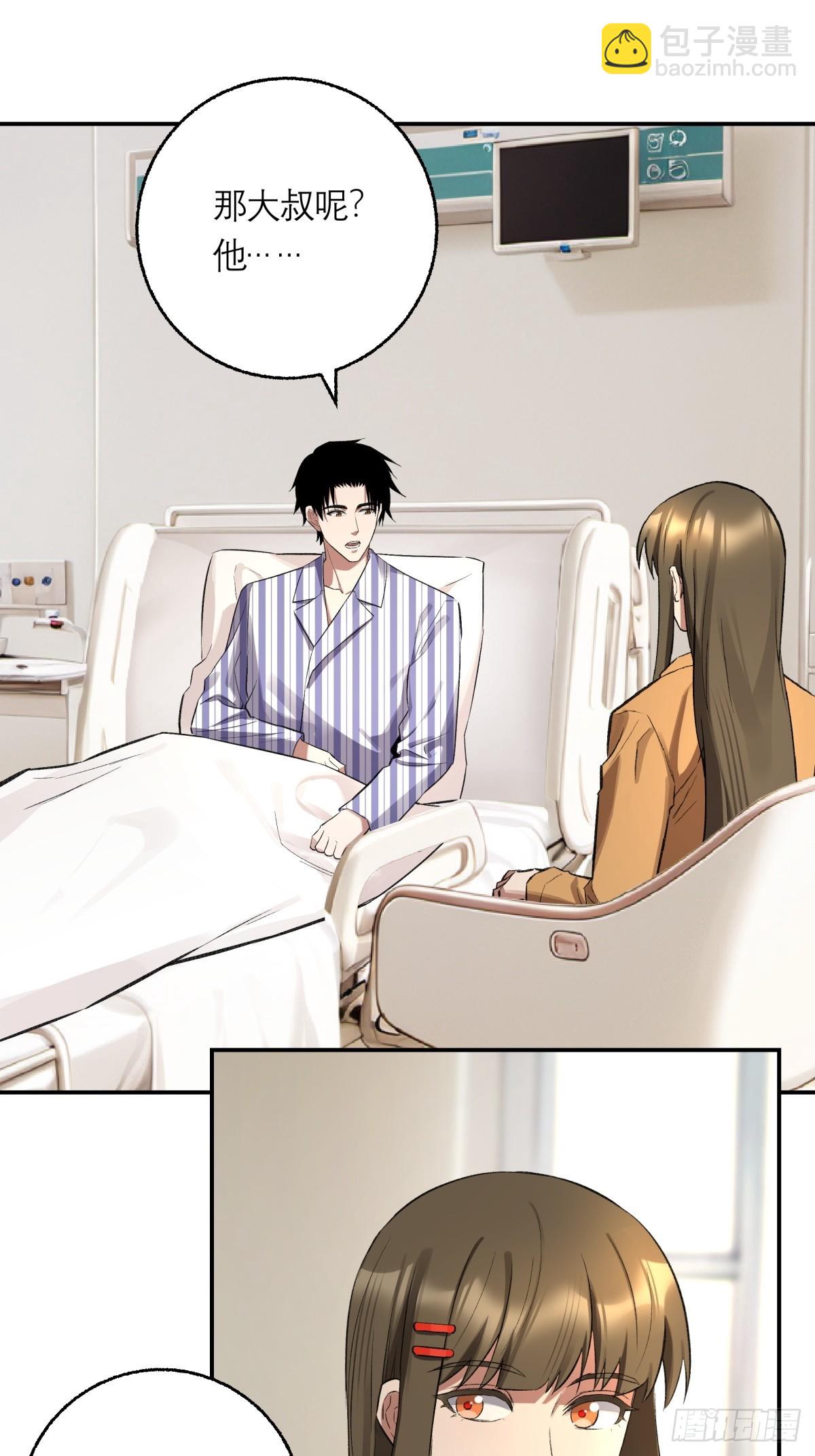 60，小说(1/2)-第61话