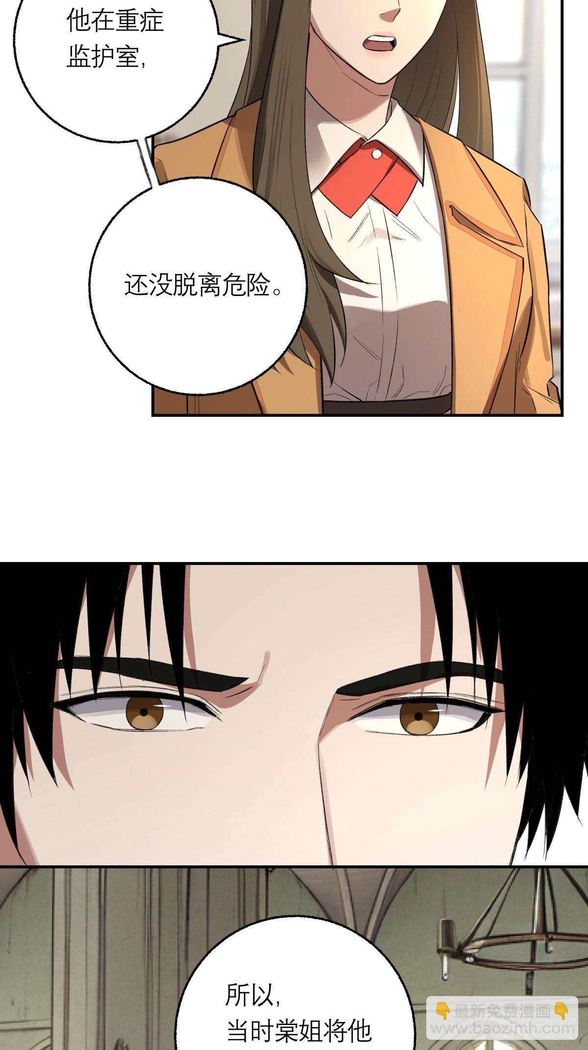 60，小说(1/2)-第61话