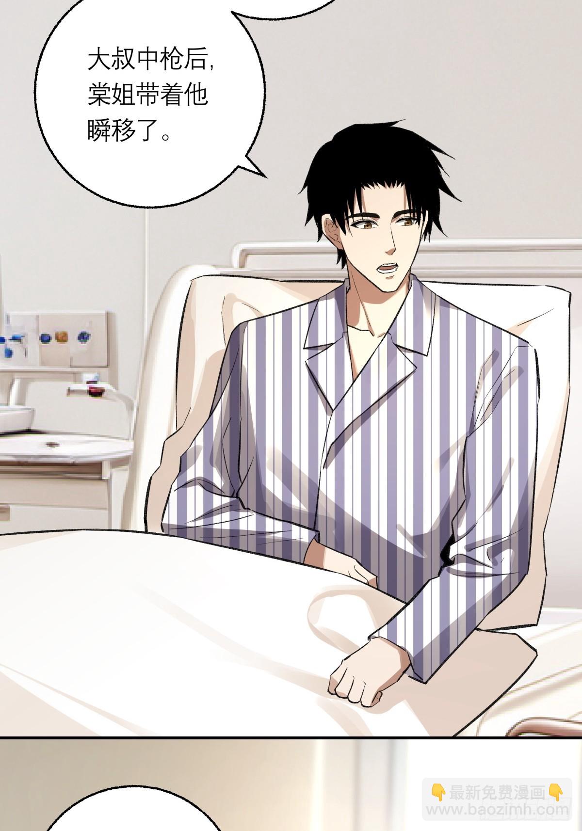 60，小说(1/2)-第61话