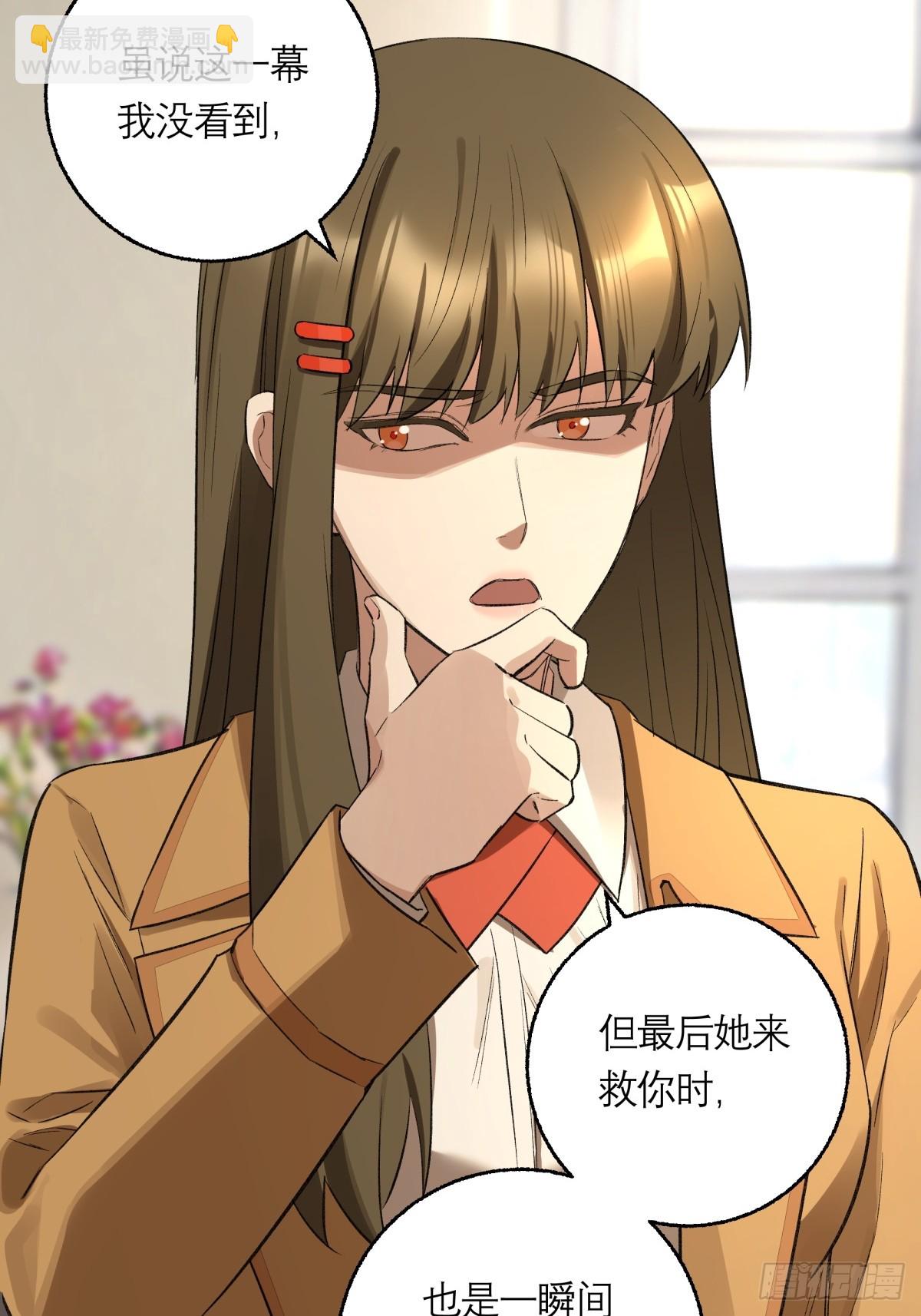 60，小说(1/2)-第61话