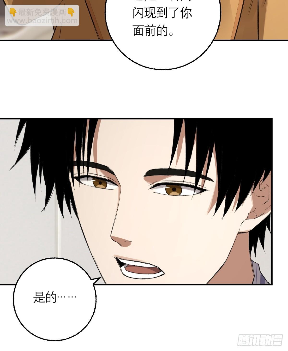 60，小说(1/2)-第61话