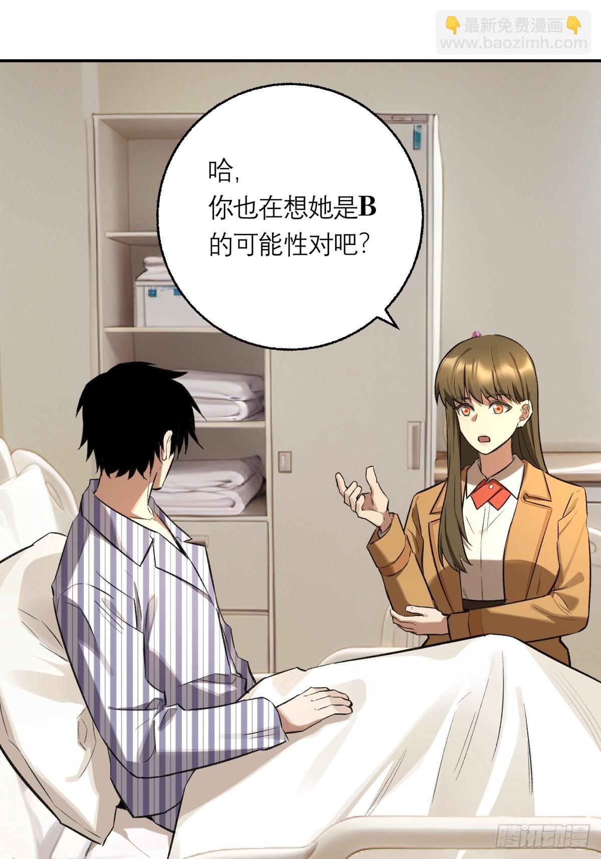 60，小说(1/2)-第61话