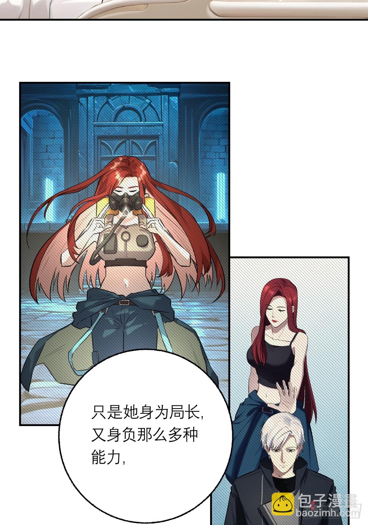 60，小说(1/2)-第61话