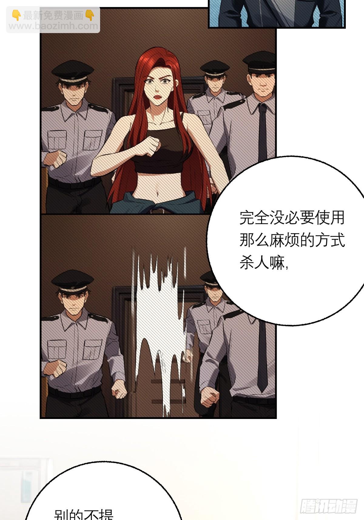 60，小说(1/2)-第61话