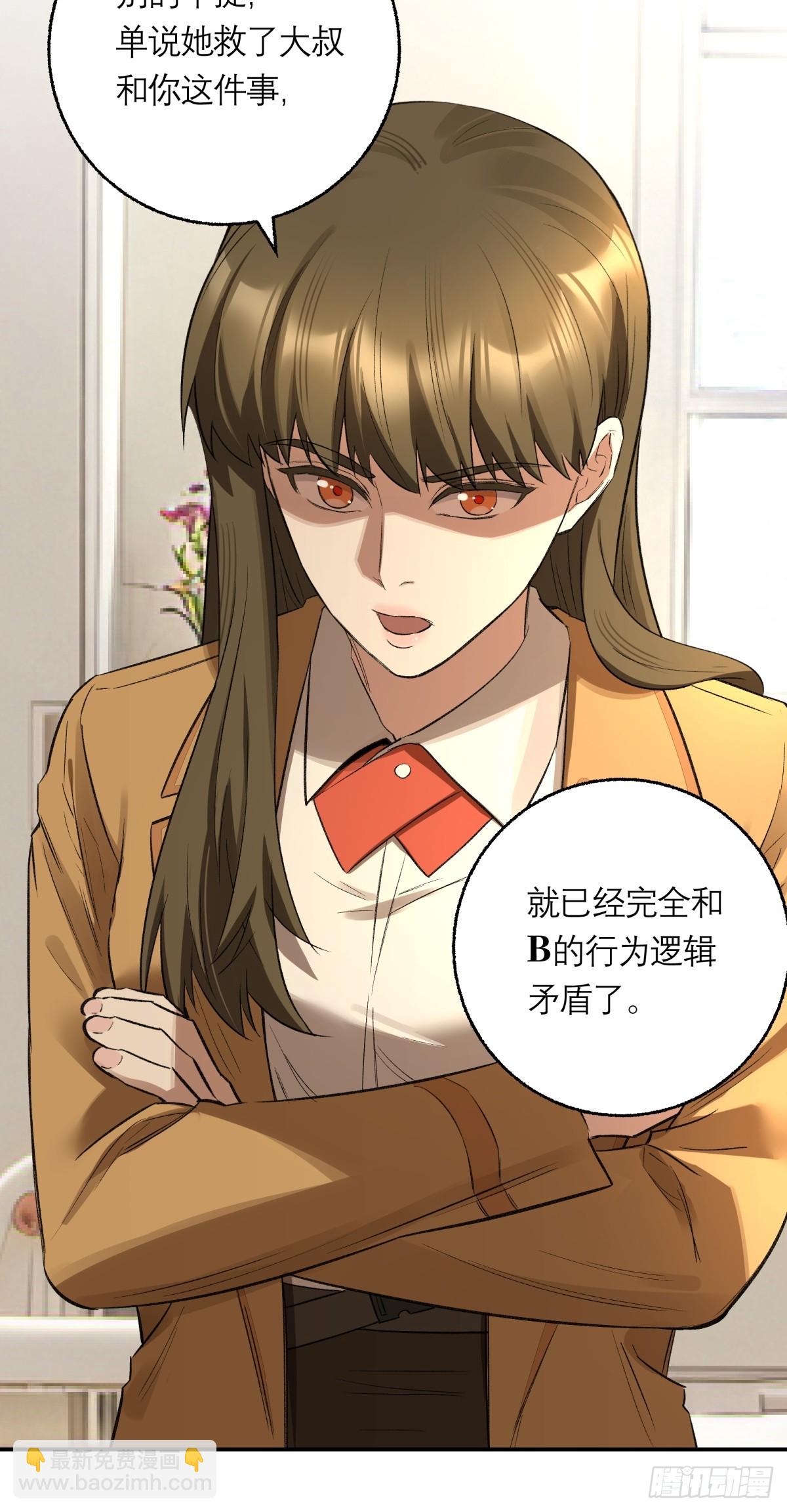 60，小说(1/2)-第61话