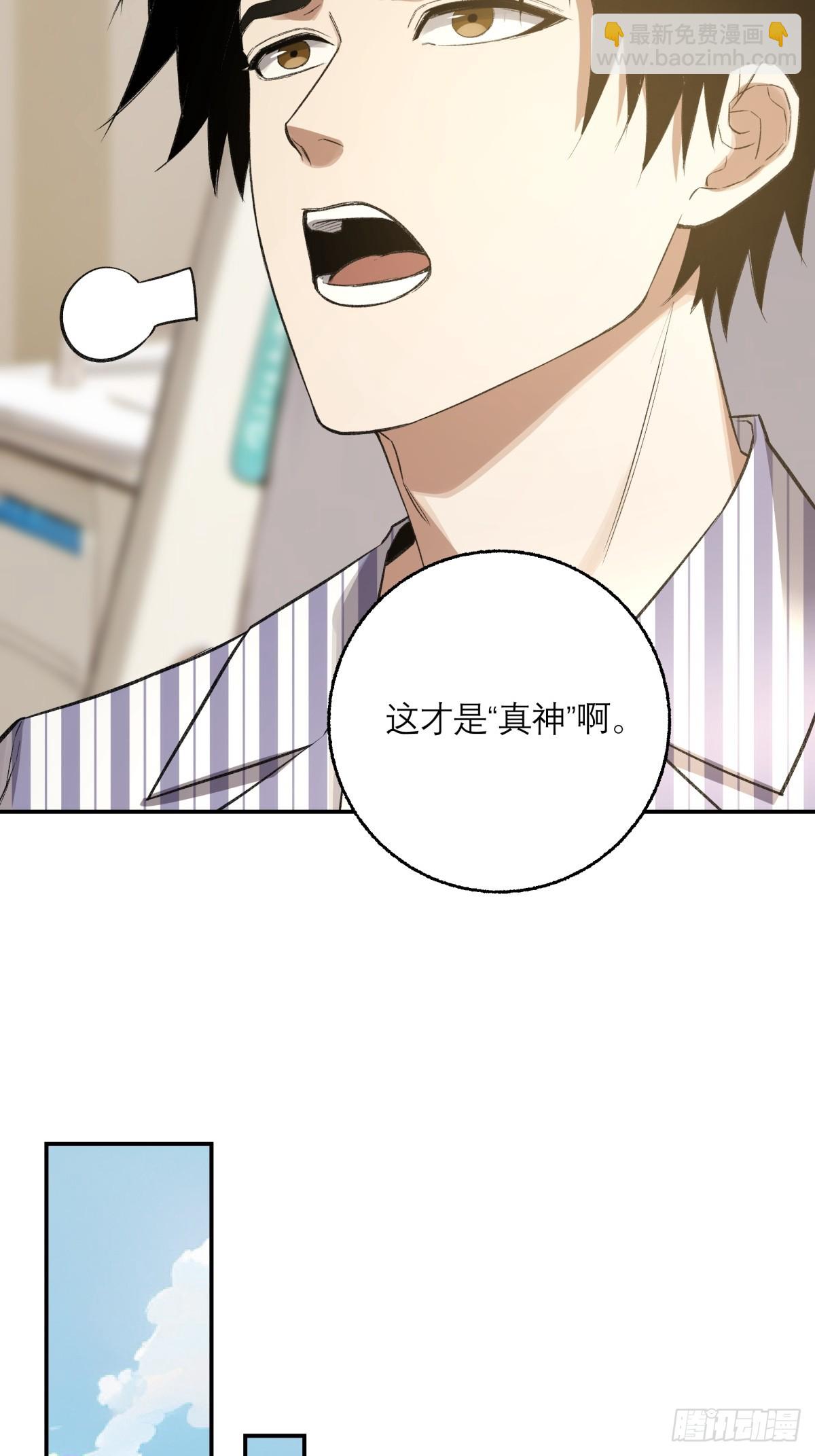 60，小说(1/2)-第61话