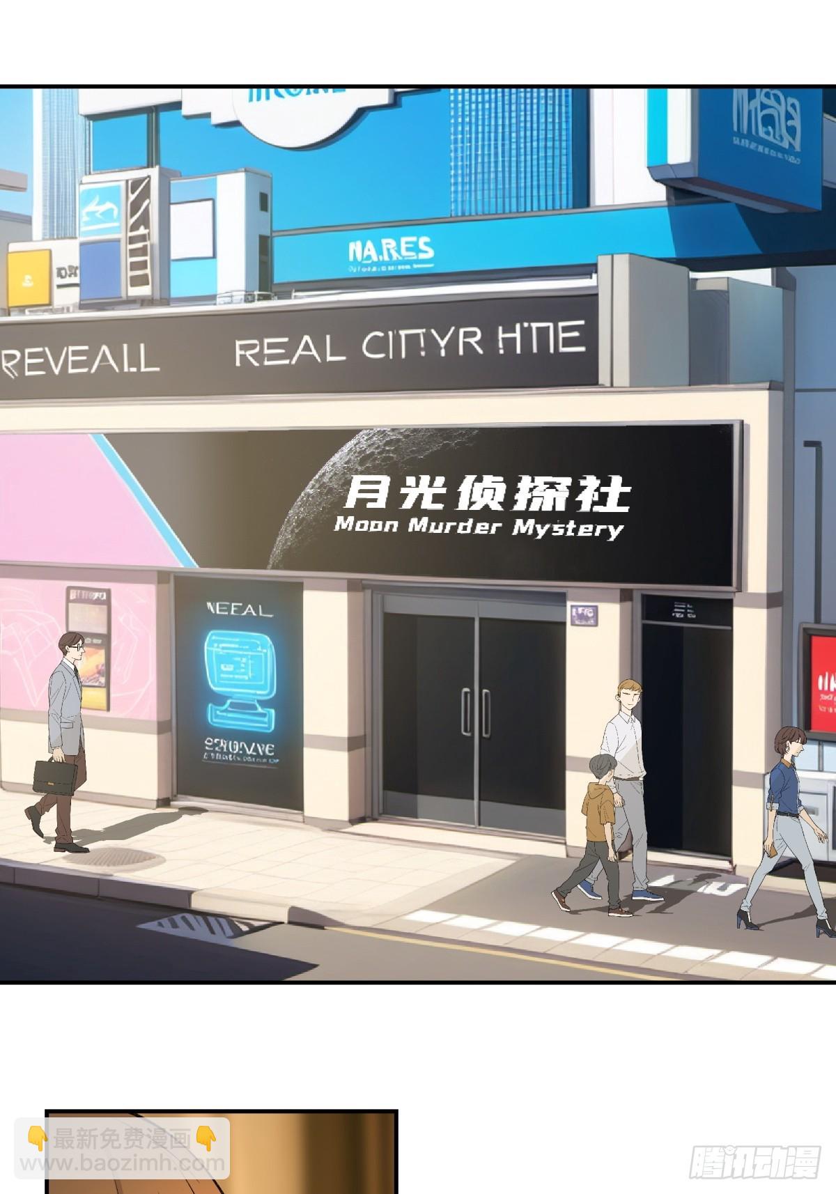 60，小说(1/2)-第61话