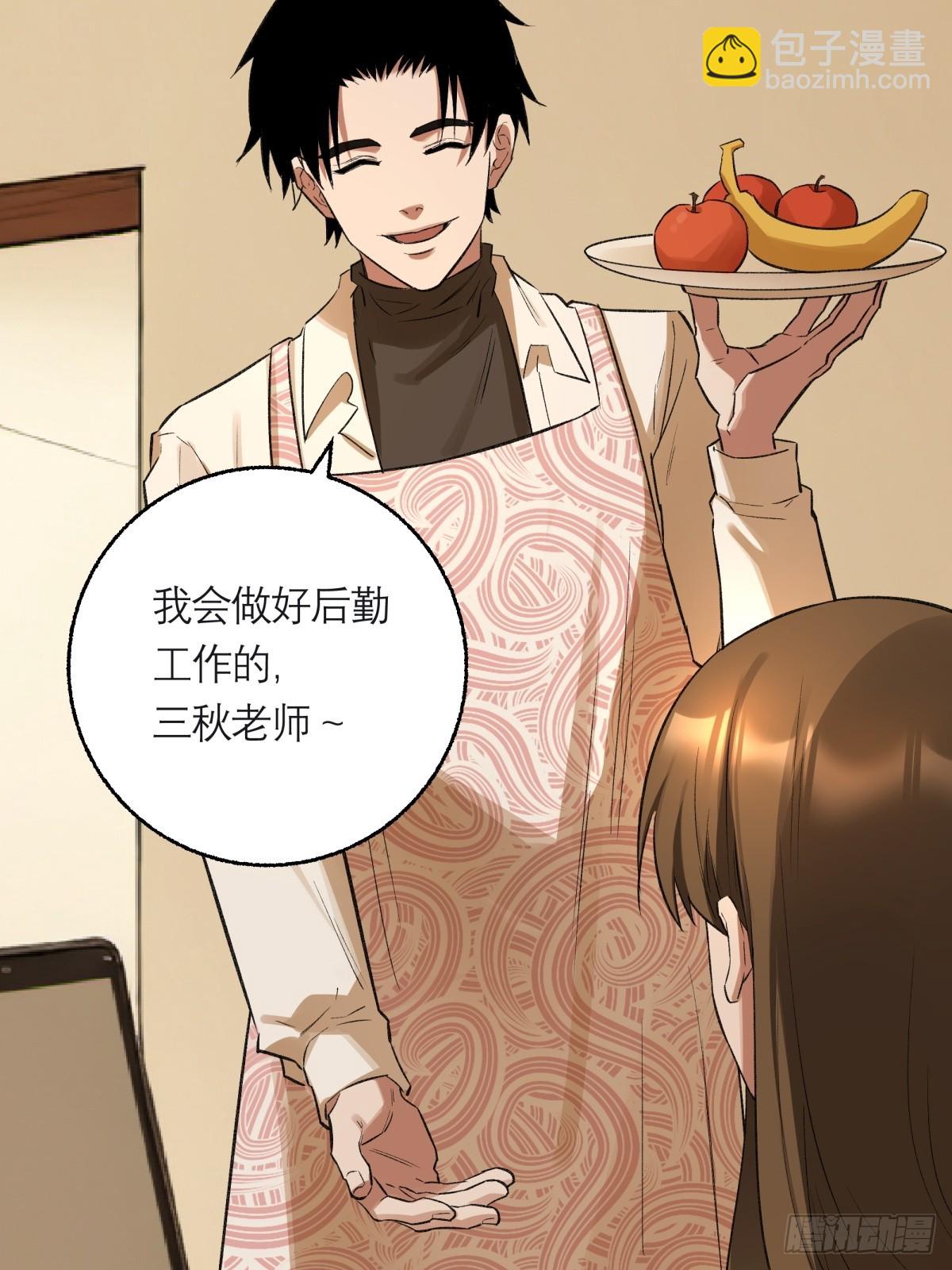 60，小说(1/2)-第61话