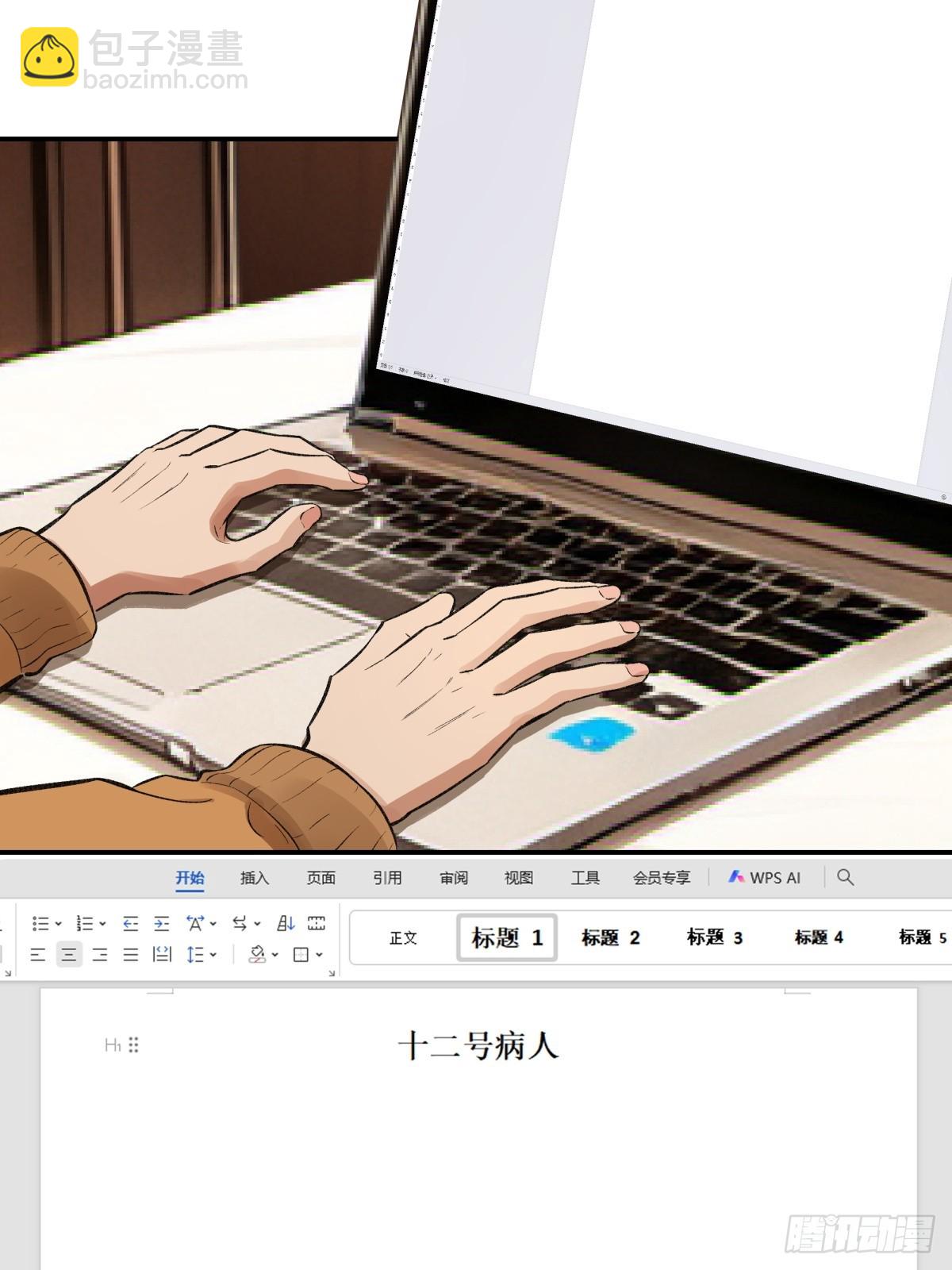 60，小说(1/2)-第61话