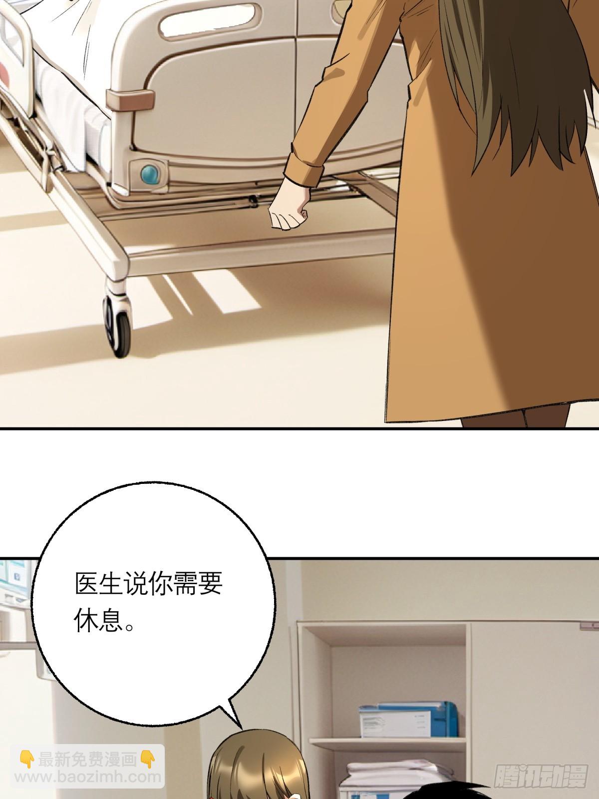 60，小说(1/2)-第61话