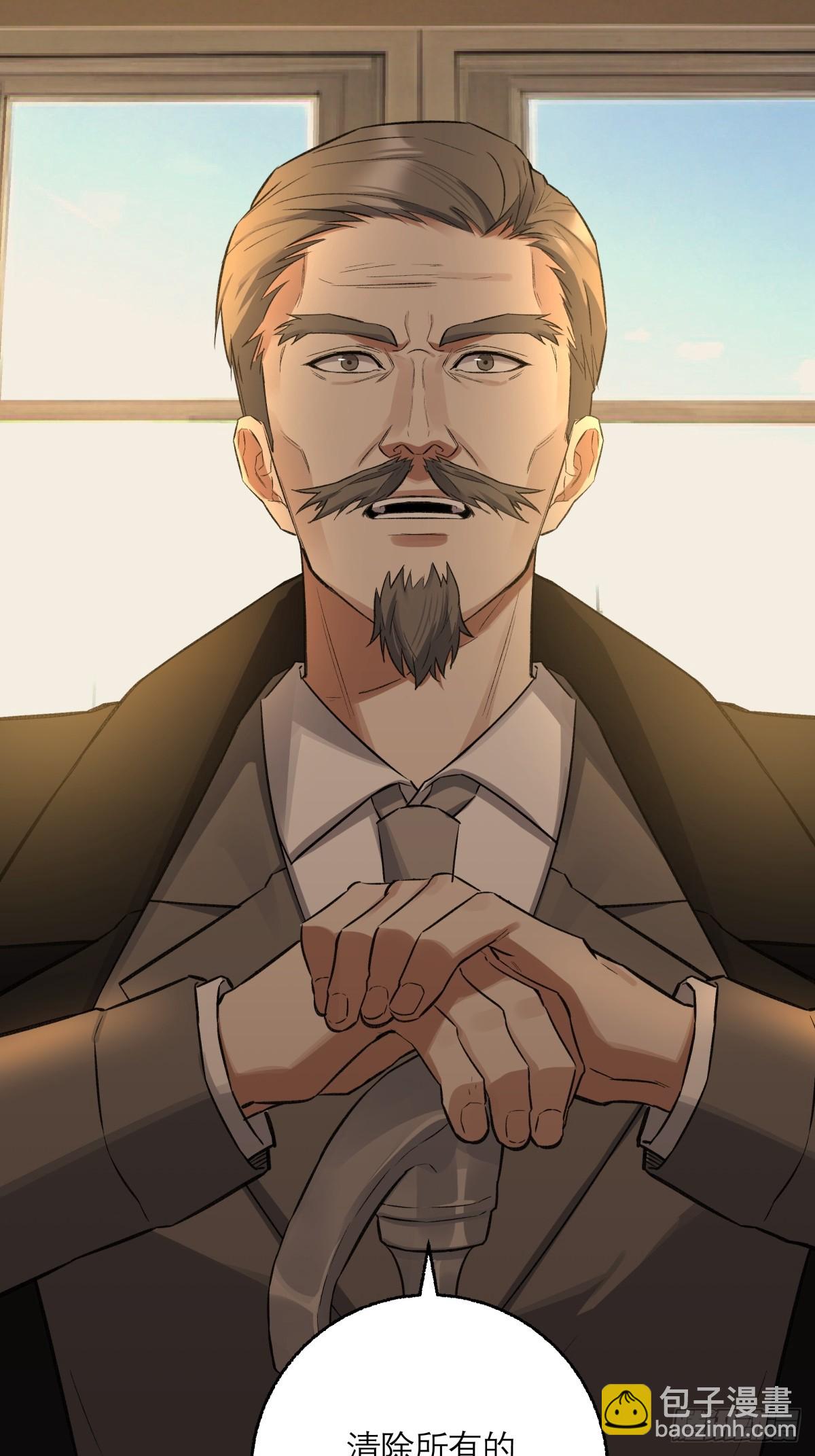 62，牛杂大叔(1/2)-第63话