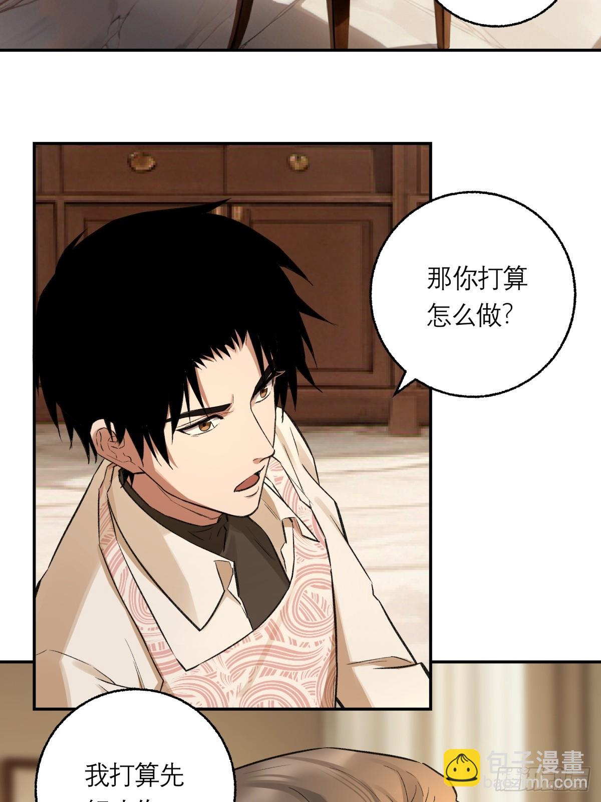 62，牛杂大叔(1/2)-第63话