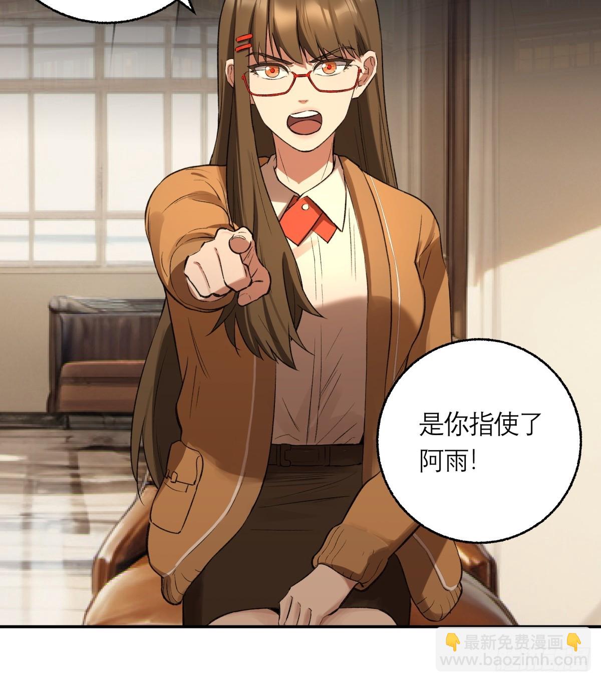 62，牛杂大叔(1/2)-第63话