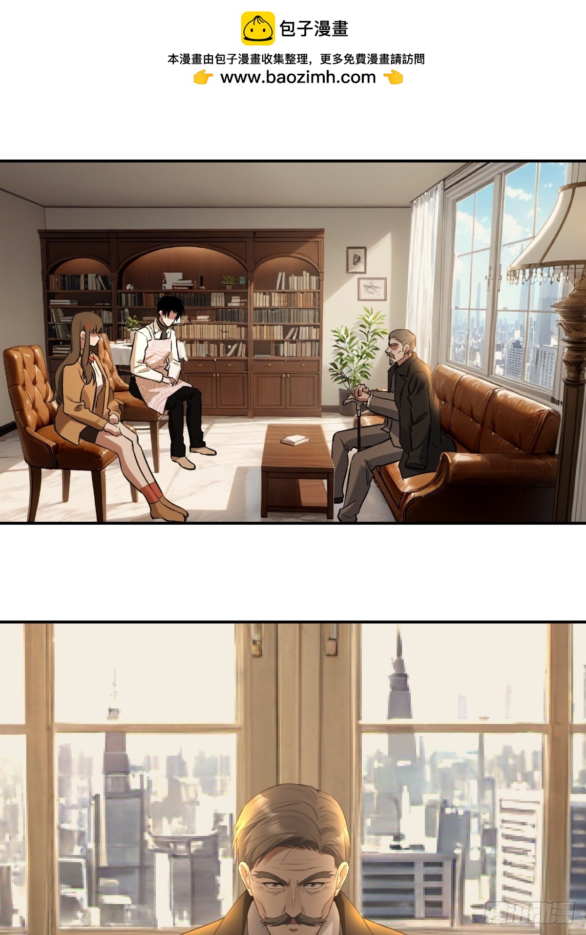 62，牛杂大叔(1/2)-第63话