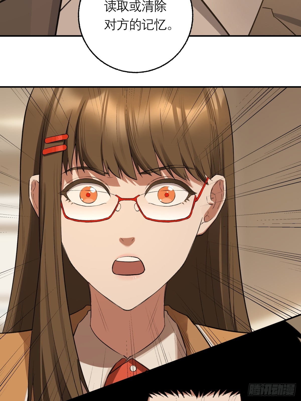 62，牛杂大叔(1/2)-第63话