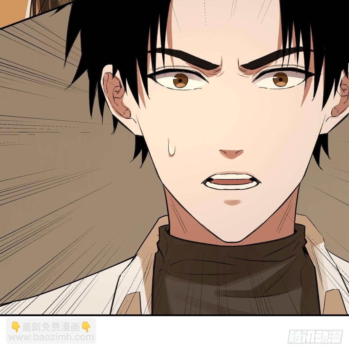 62，牛杂大叔(1/2)-第63话