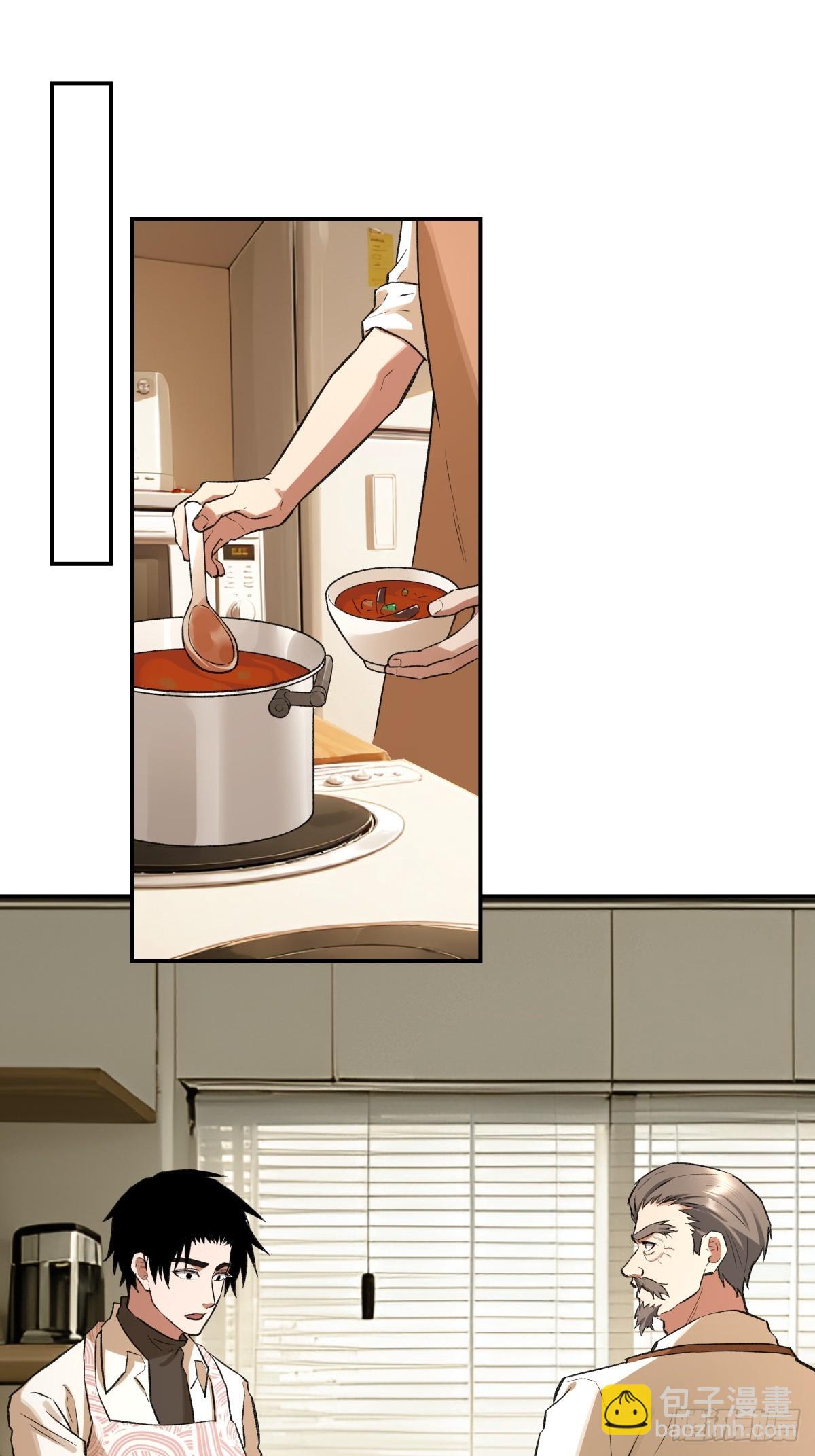 62，牛杂大叔(1/2)-第63话