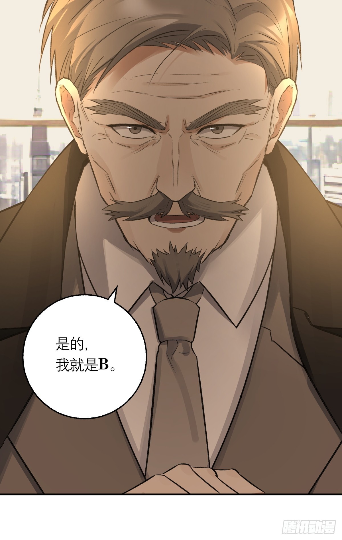 62，牛杂大叔(1/2)-第63话