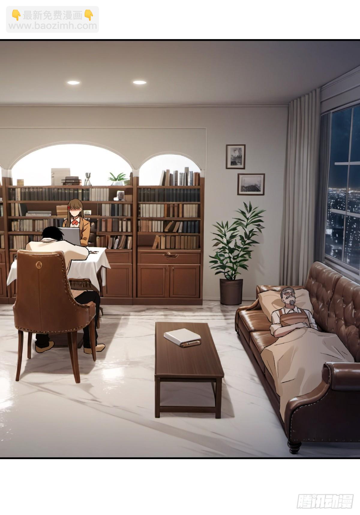 62，牛杂大叔(1/2)-第63话