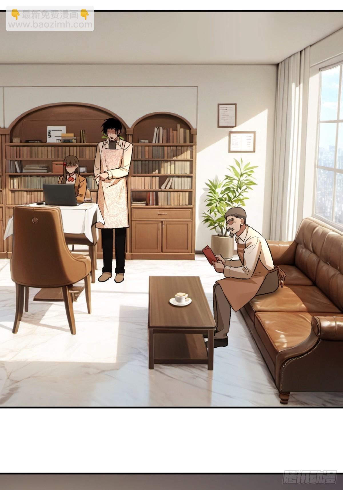 62，牛杂大叔(1/2)-第63话