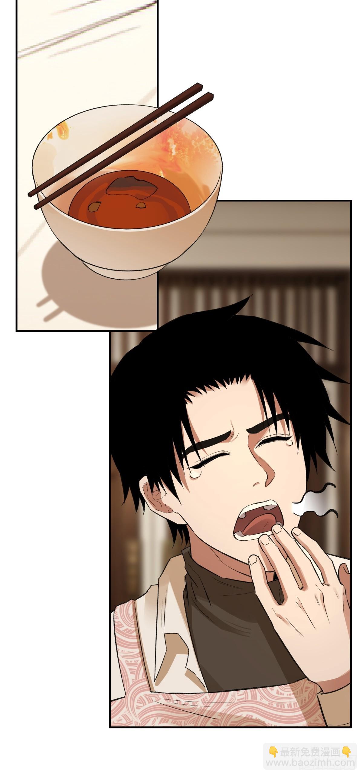 62，牛杂大叔(1/2)-第63话