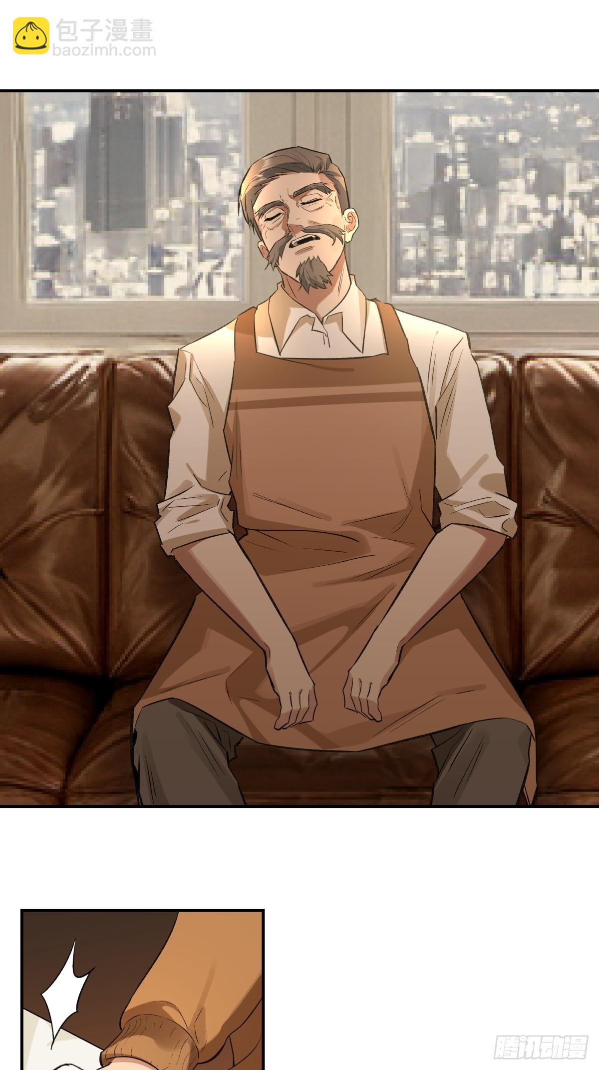 62，牛杂大叔(1/2)-第63话