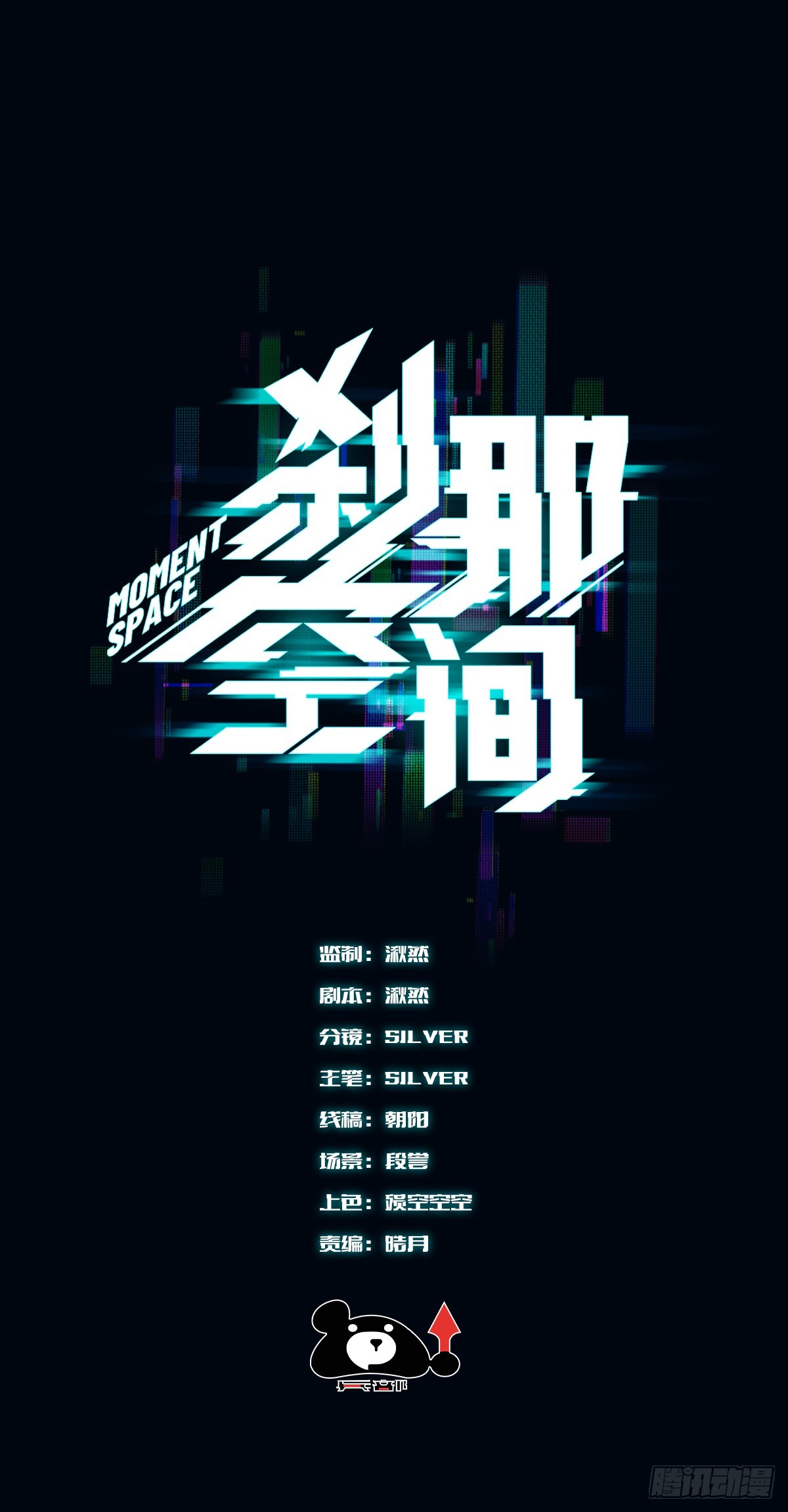 64，记忆(1/2)-第65话