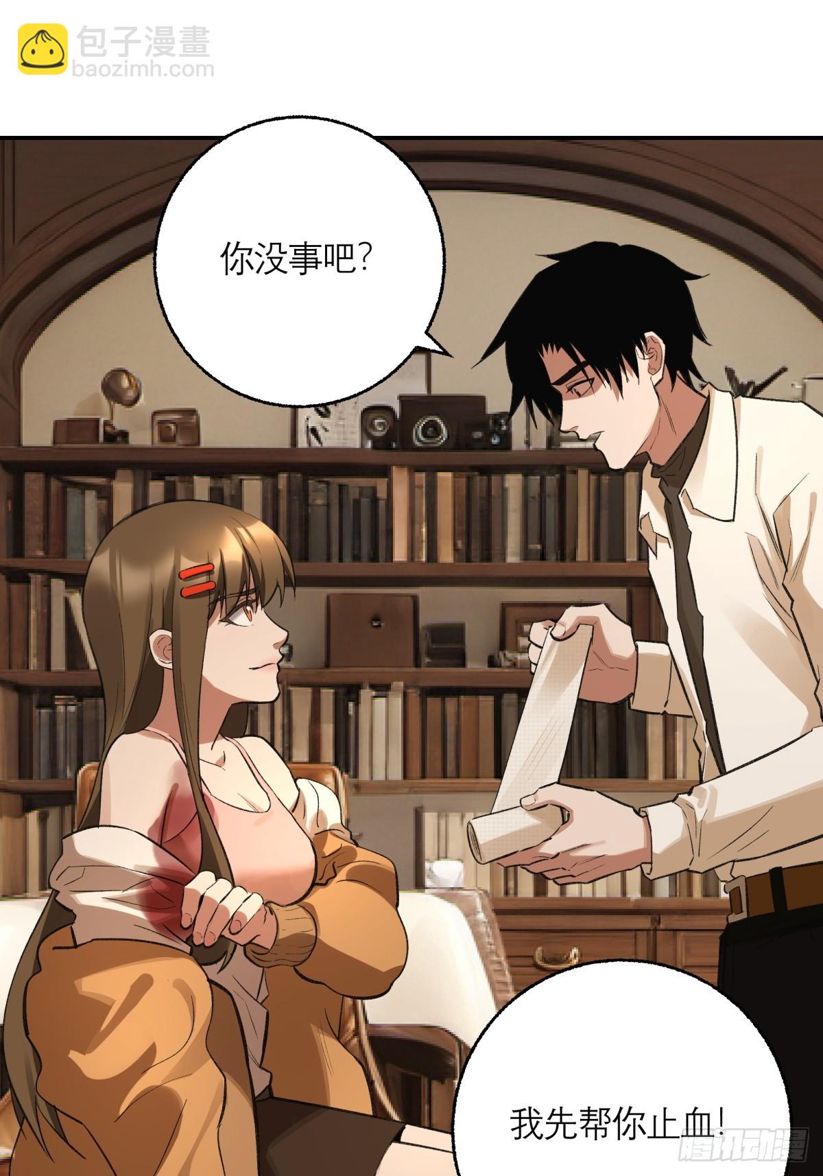 64，记忆(1/2)-第65话