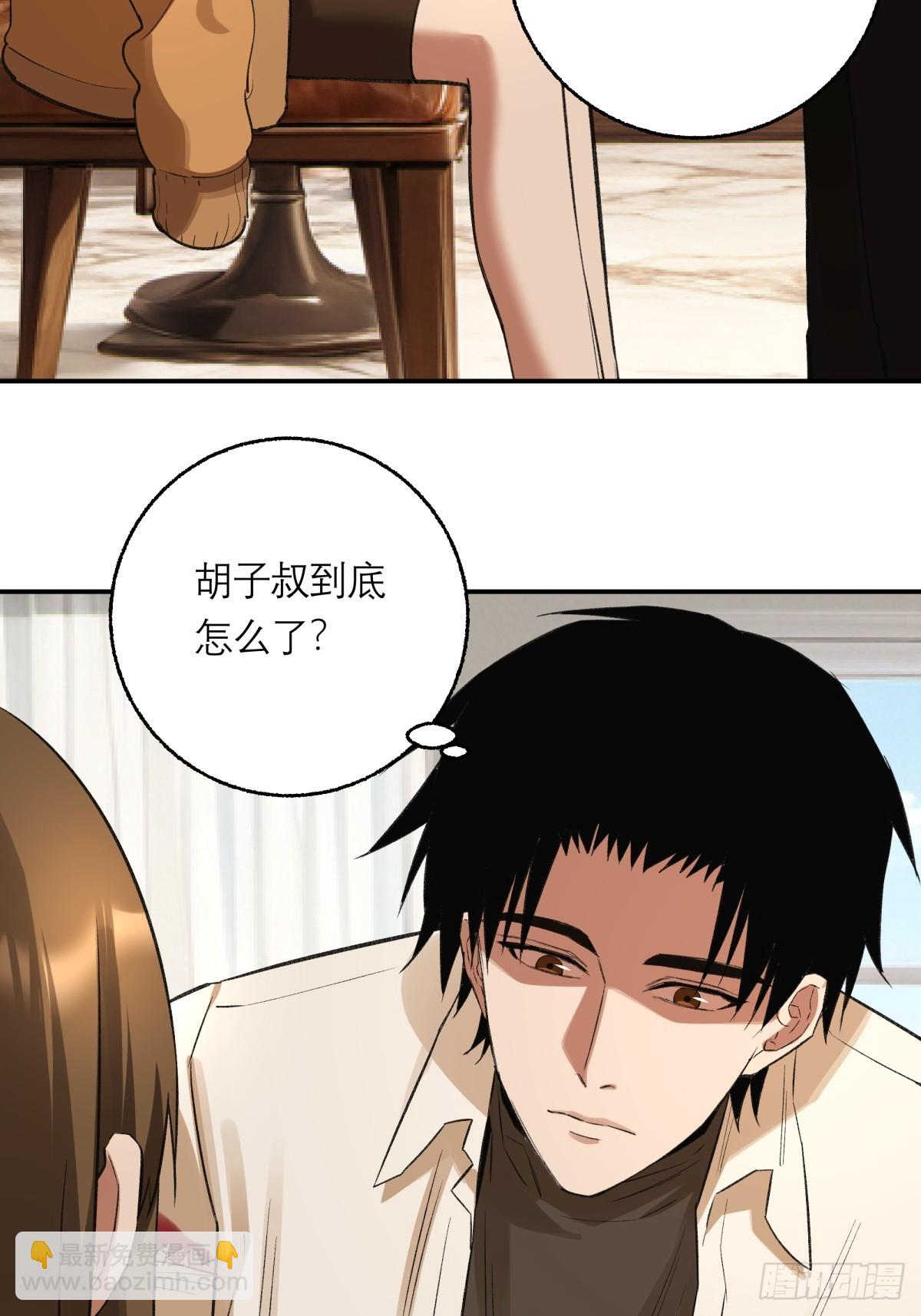 64，记忆(1/2)-第65话