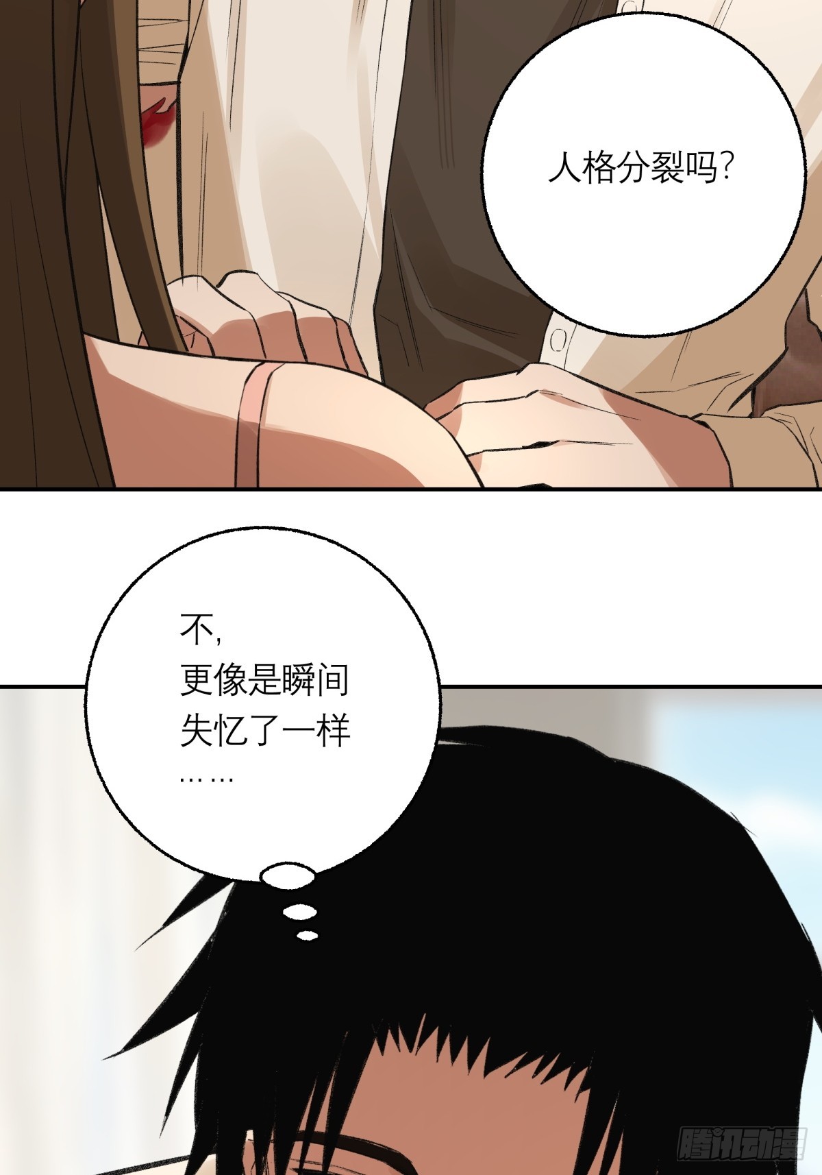 64，记忆(1/2)-第65话