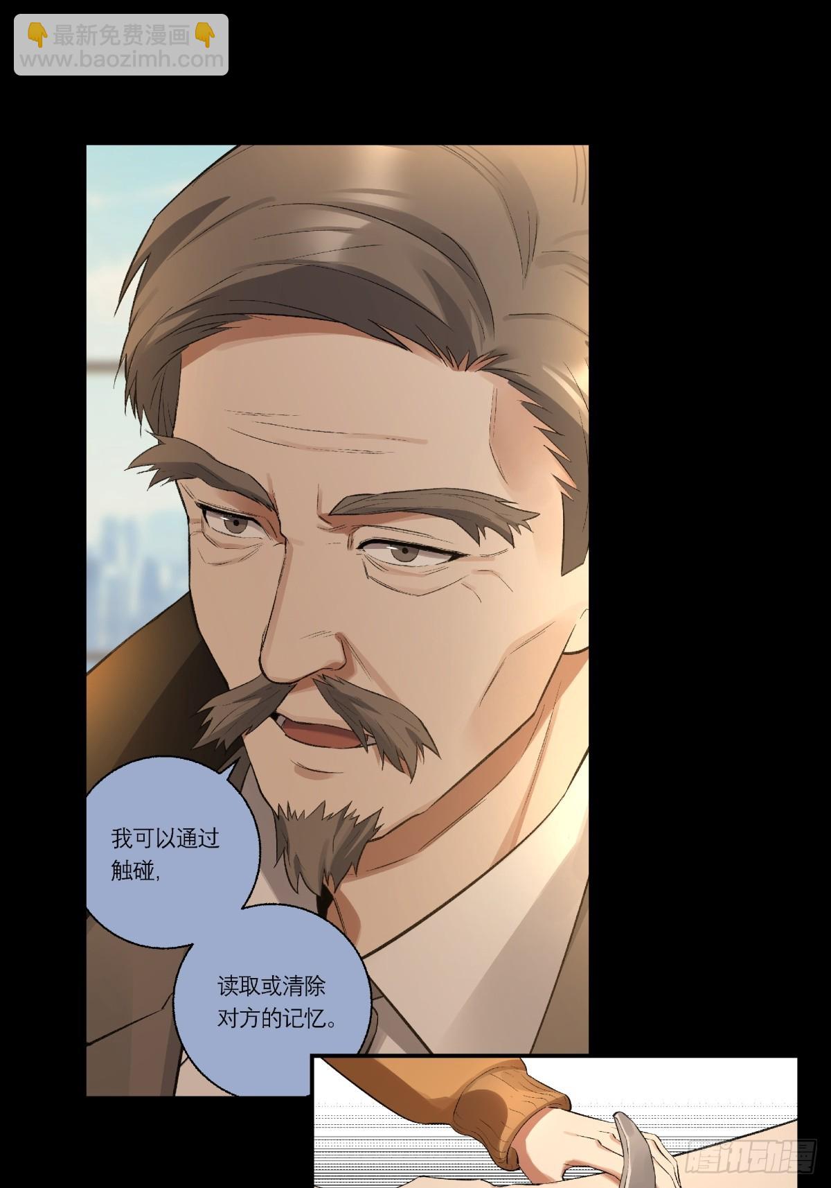 64，记忆(1/2)-第65话