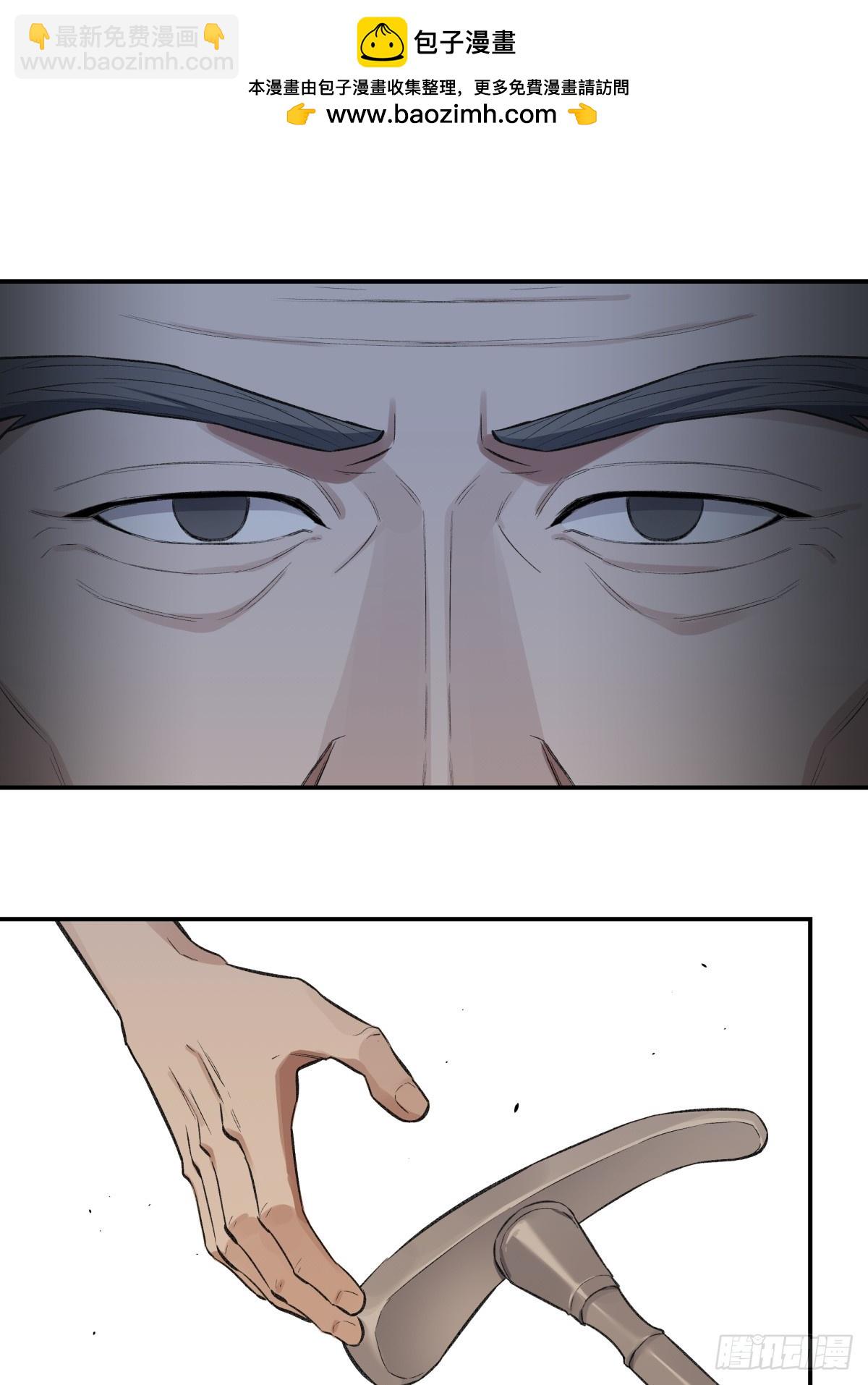 64，记忆(1/2)-第65话