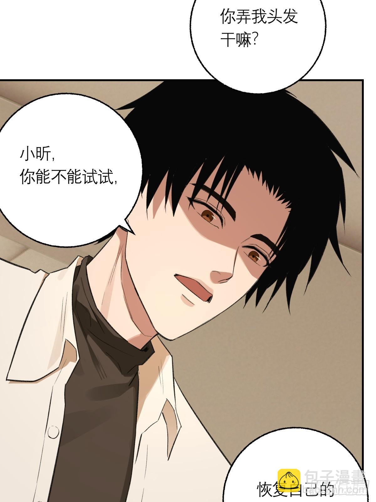 64，记忆(1/2)-第65话