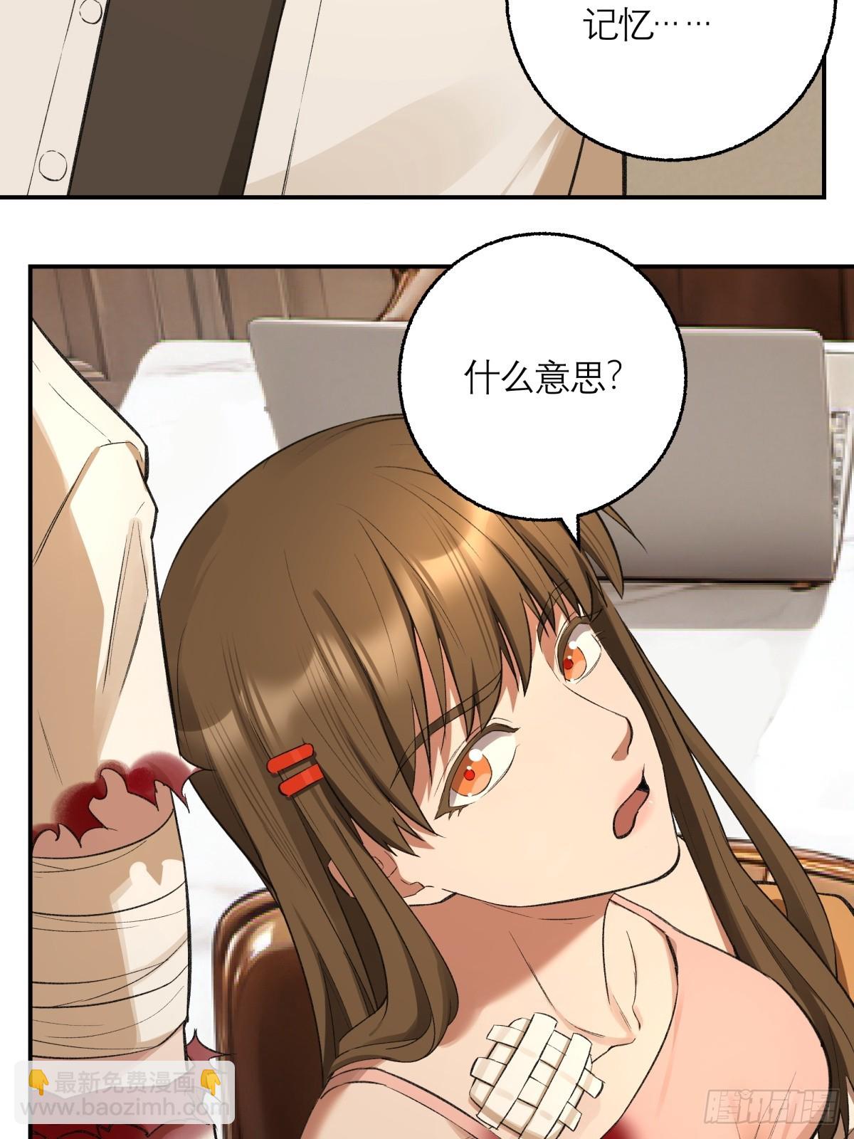 64，记忆(1/2)-第65话