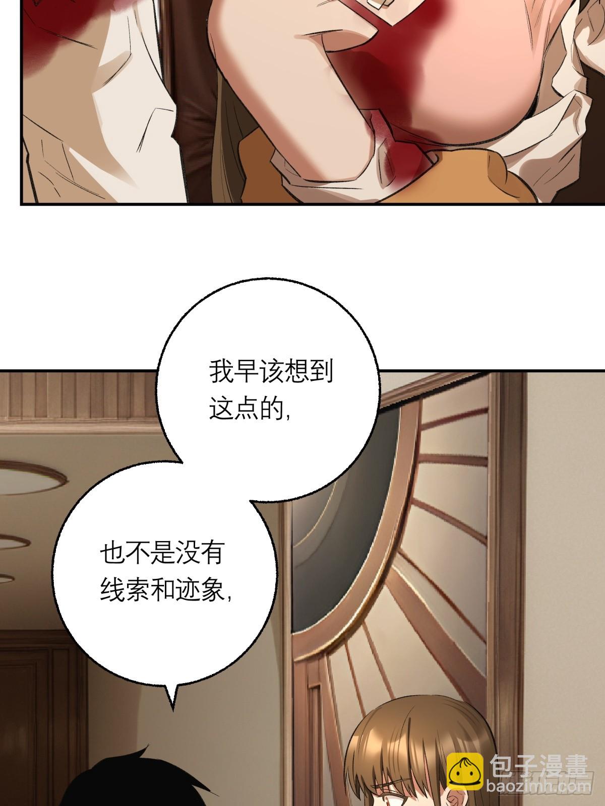 64，记忆(1/2)-第65话