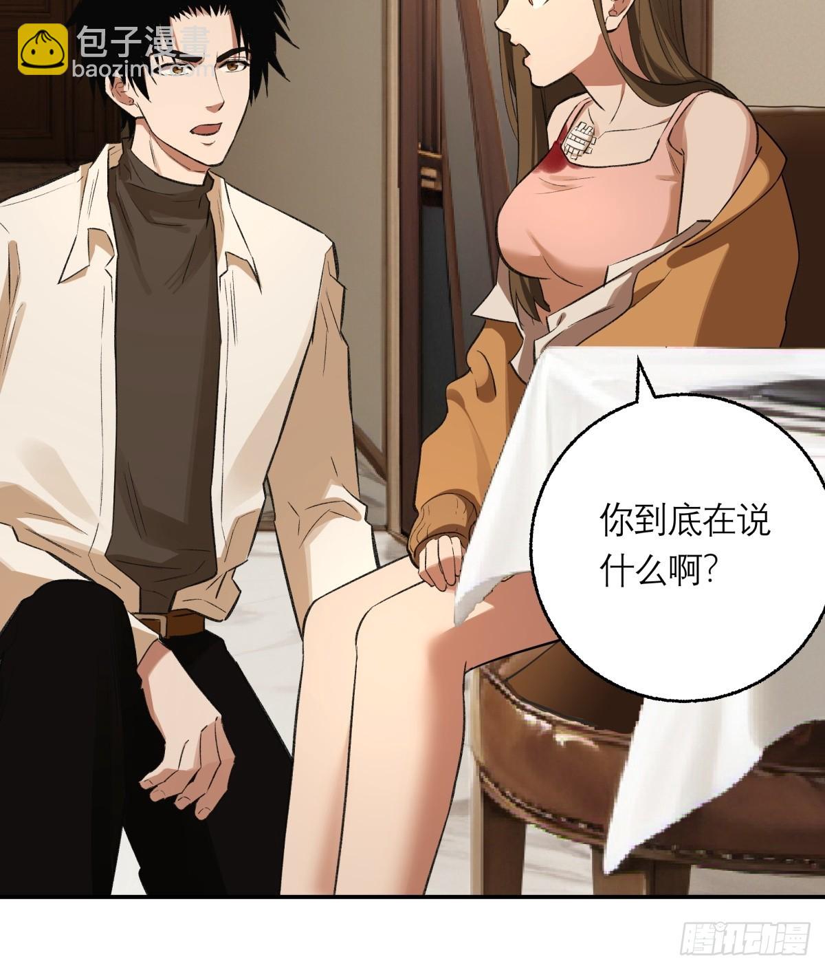 64，记忆(1/2)-第65话