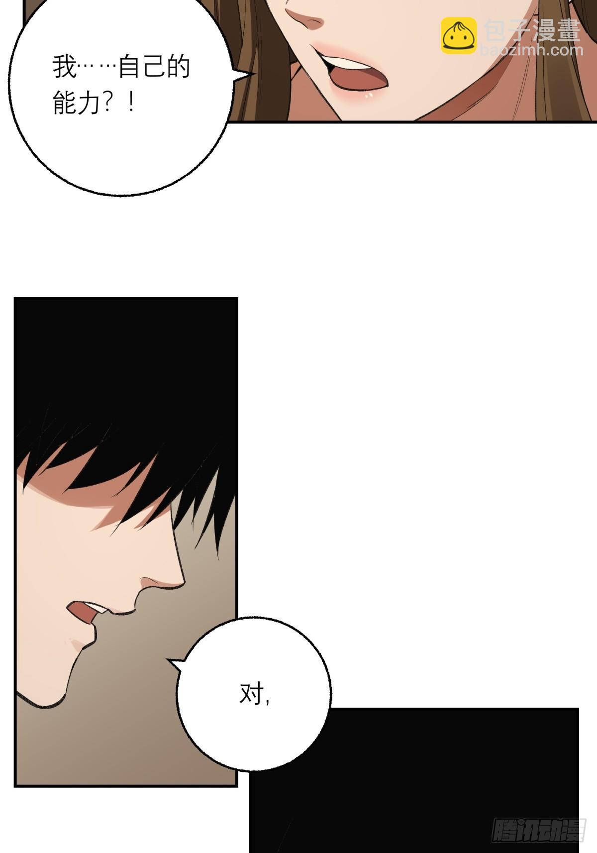 64，记忆(1/2)-第65话