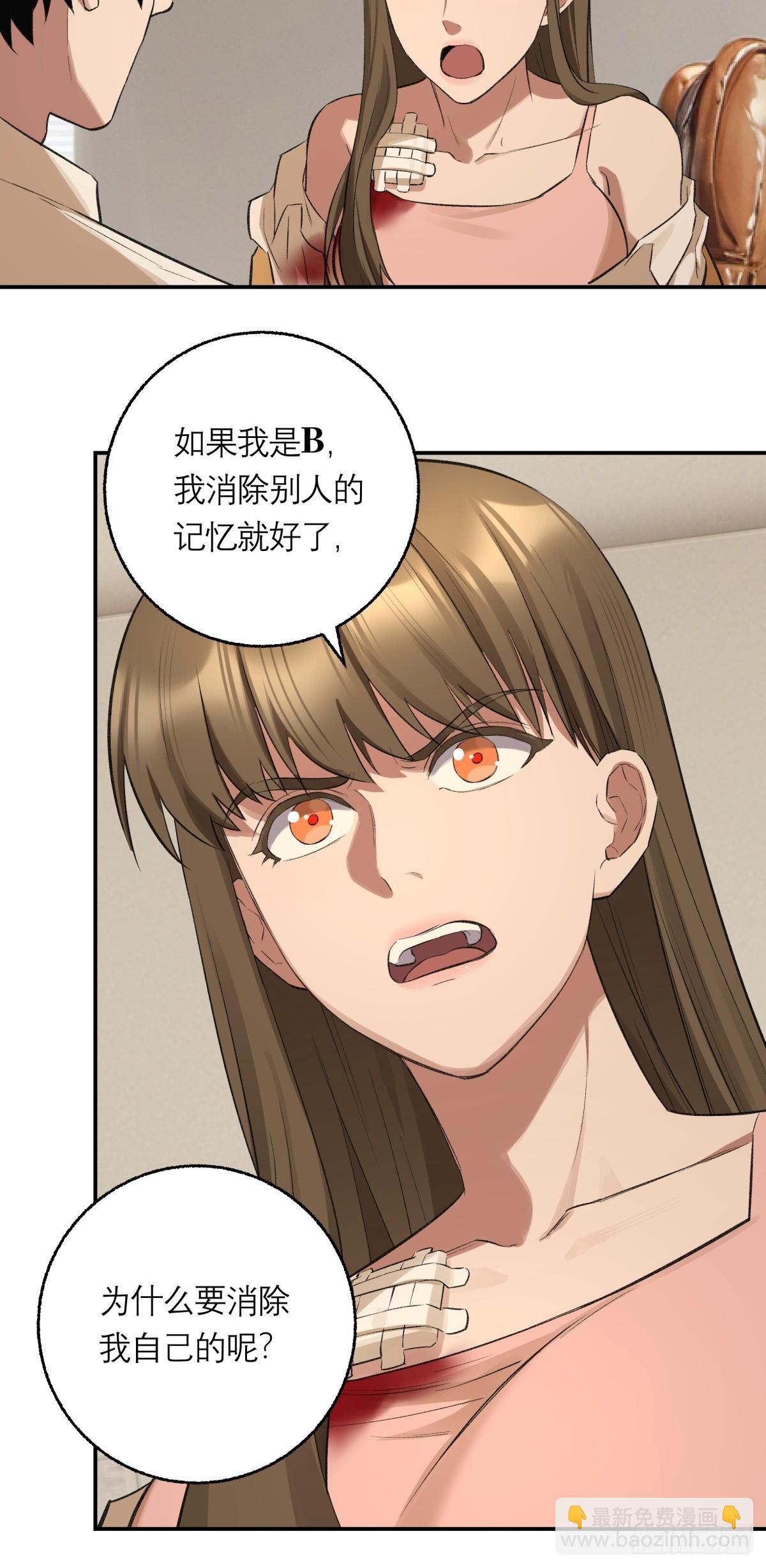 64，记忆(1/2)-第65话