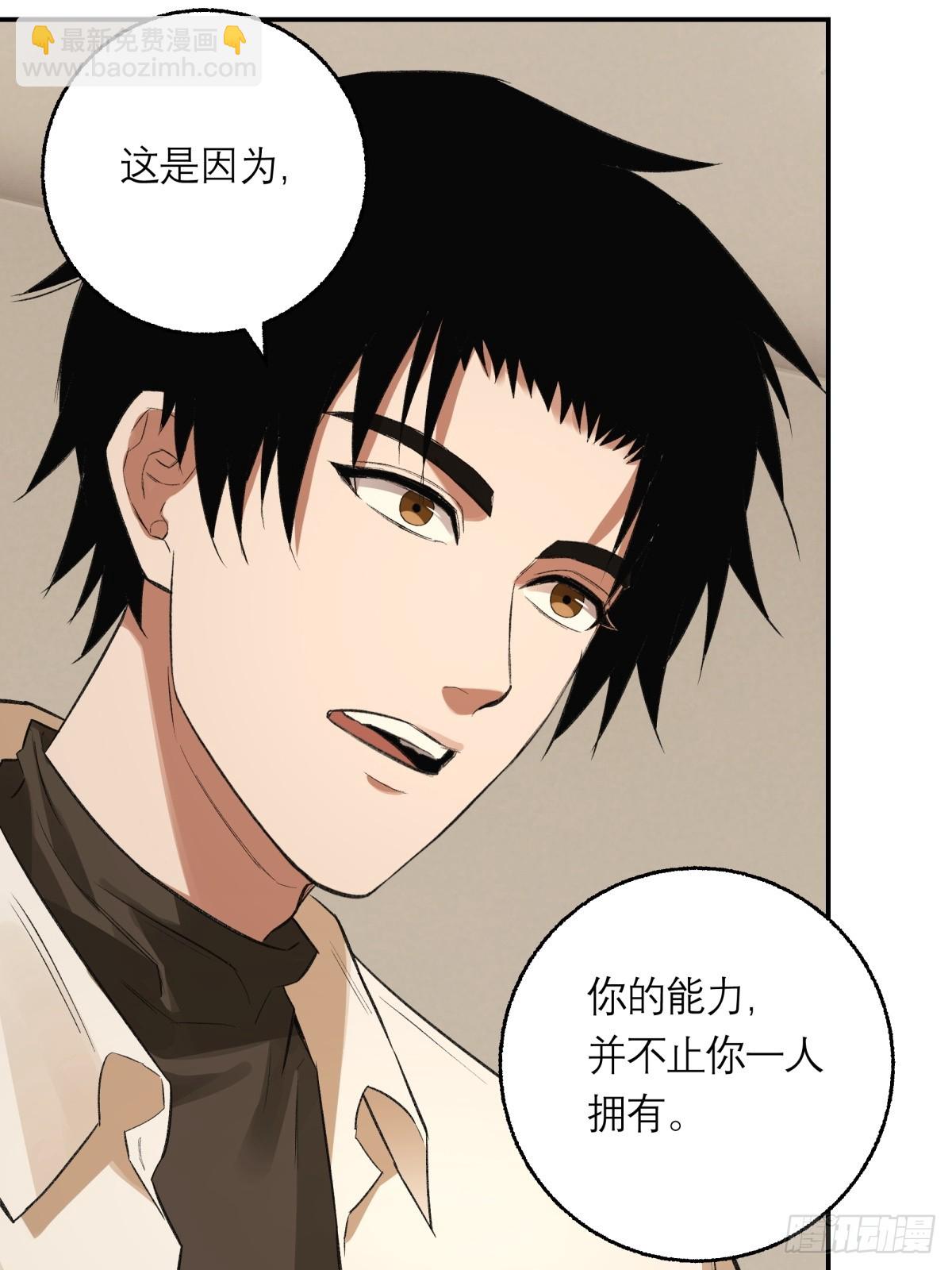 64，记忆(1/2)-第65话