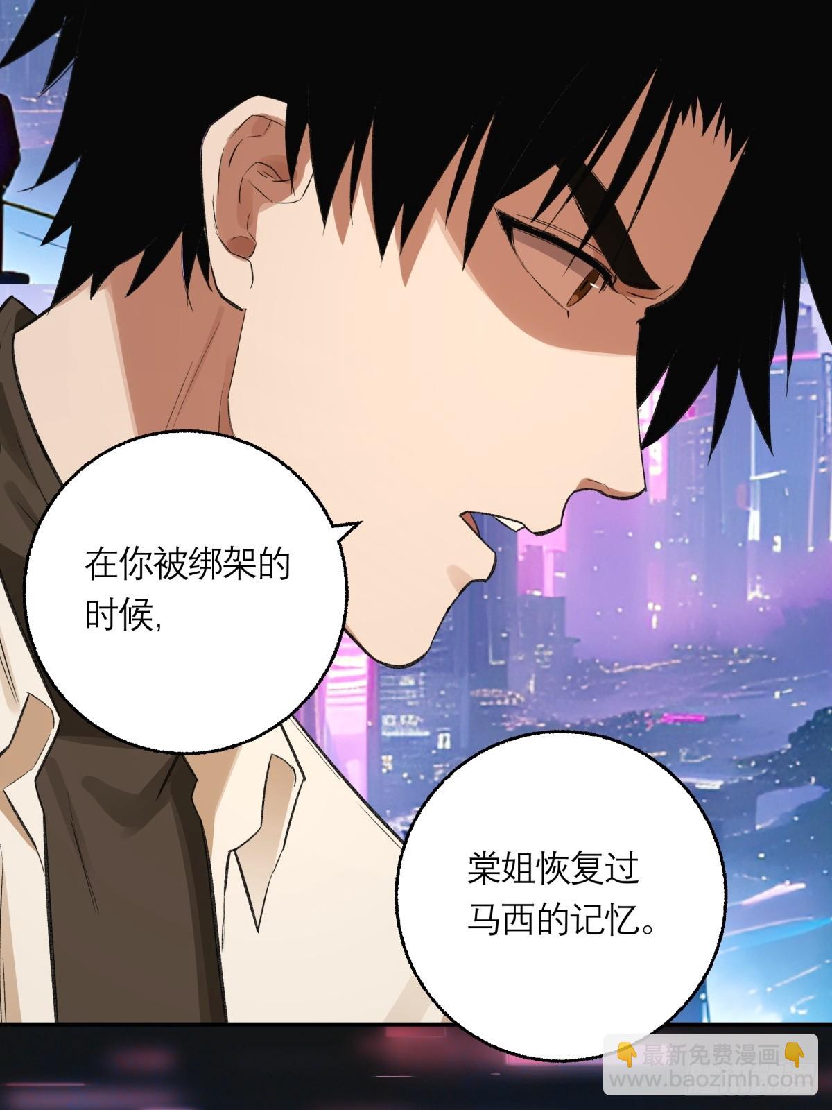 64，记忆(1/2)-第65话