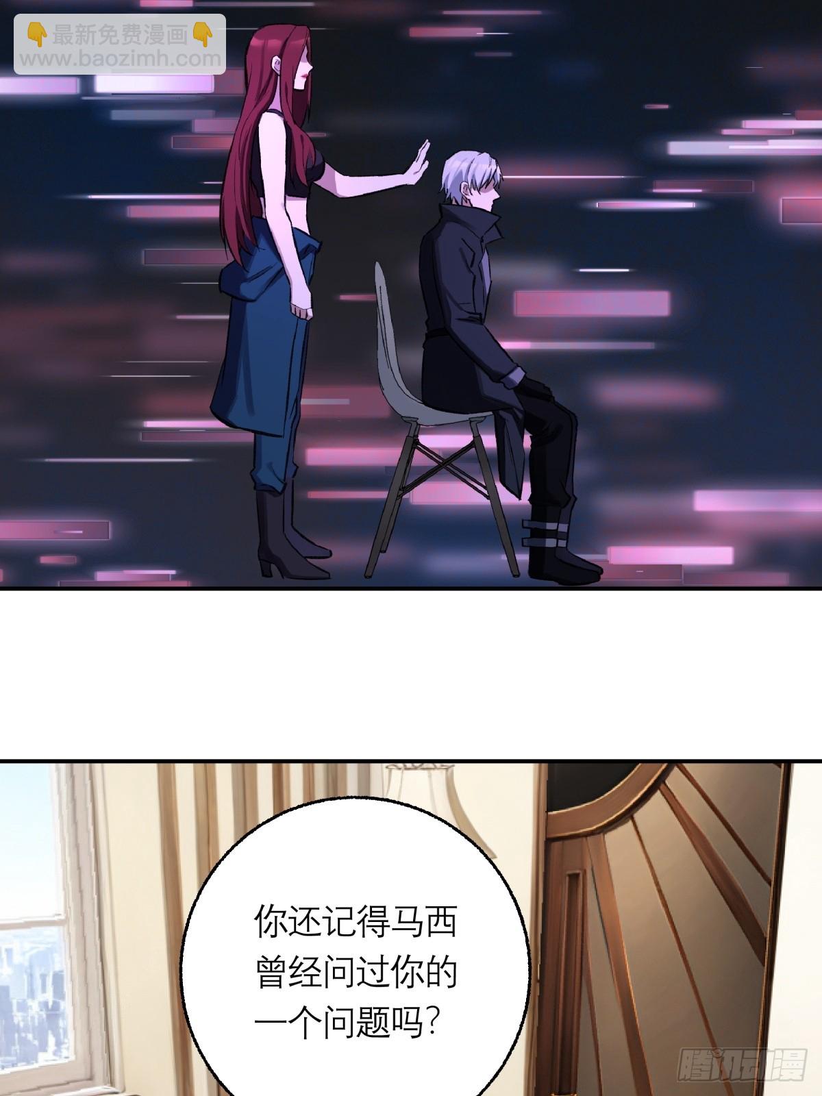 64，记忆(1/2)-第65话