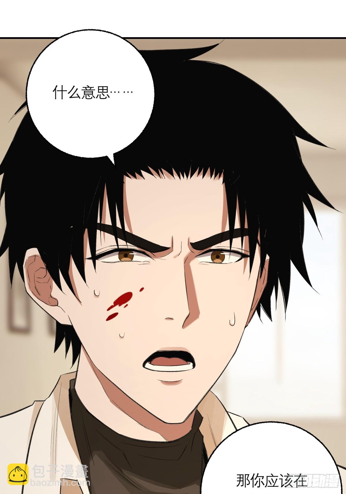 64，记忆(1/2)-第65话