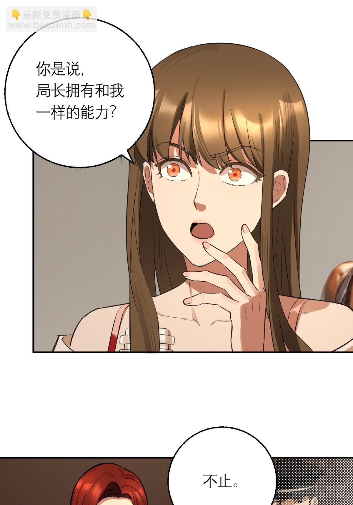 64，记忆(1/2)-第65话