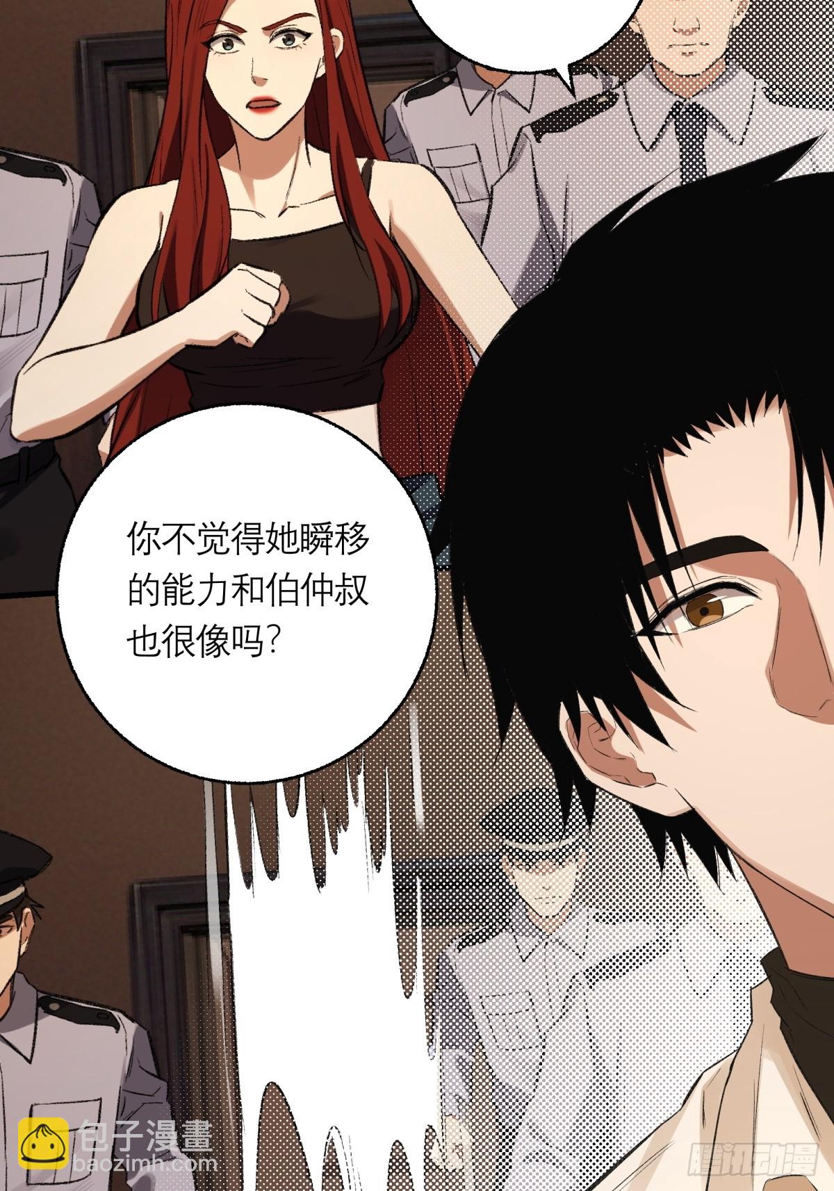 64，记忆(1/2)-第65话