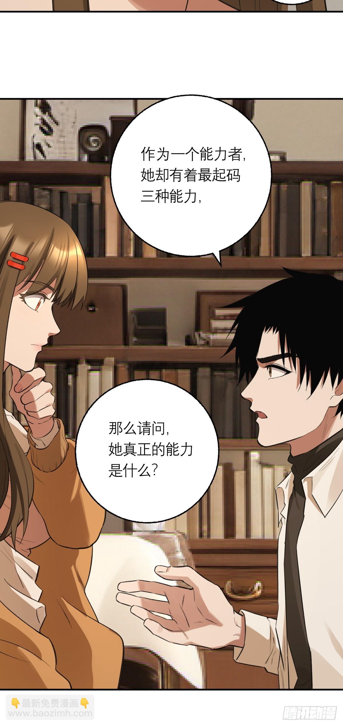 64，记忆(1/2)-第65话