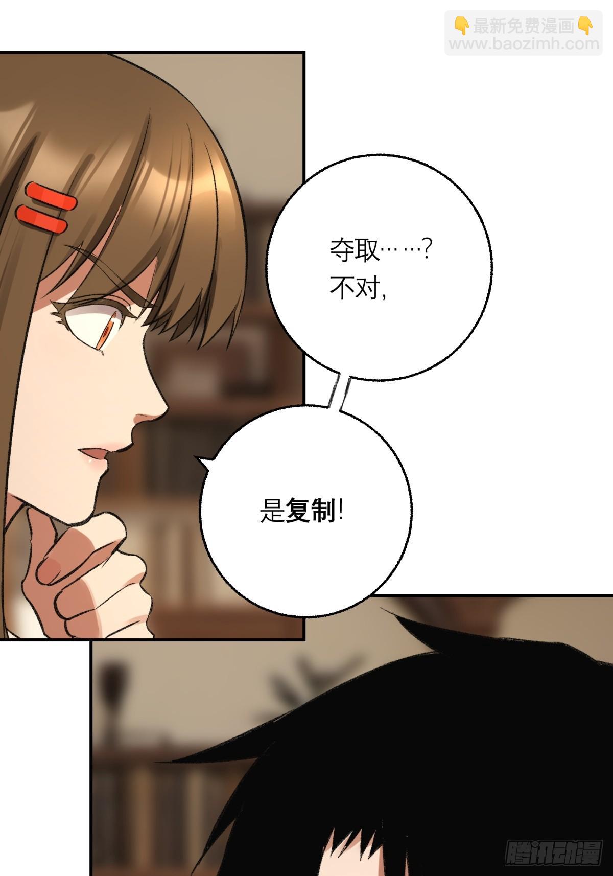 64，记忆(1/2)-第65话