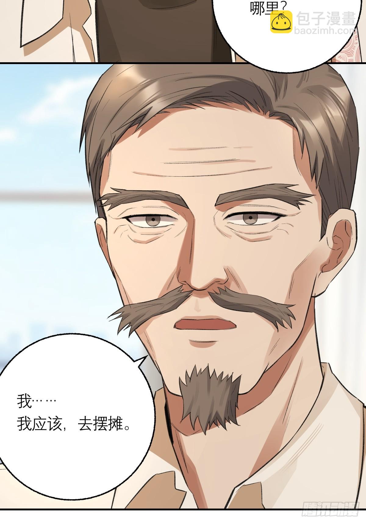 64，记忆(1/2)-第65话