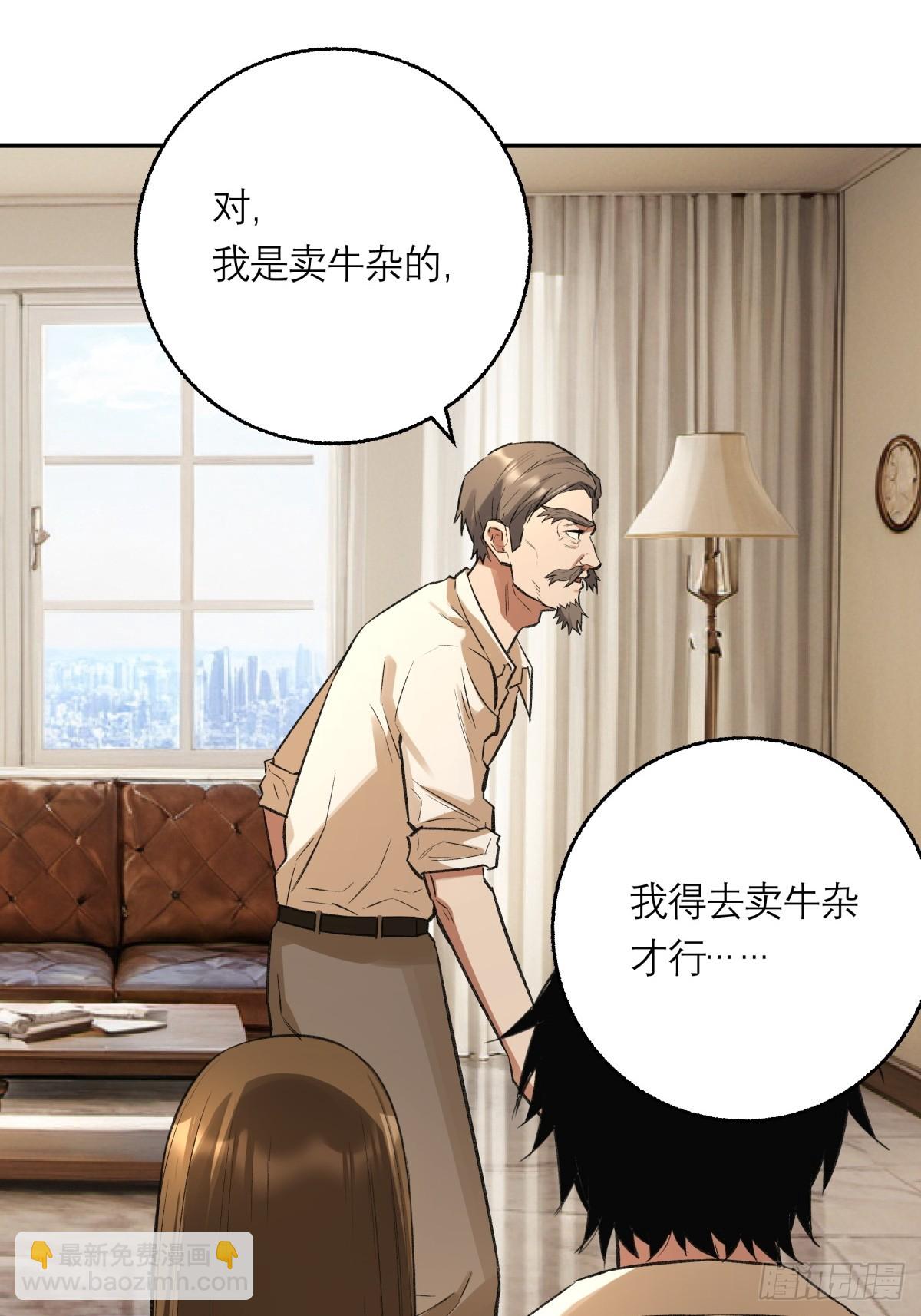 64，记忆(1/2)-第65话