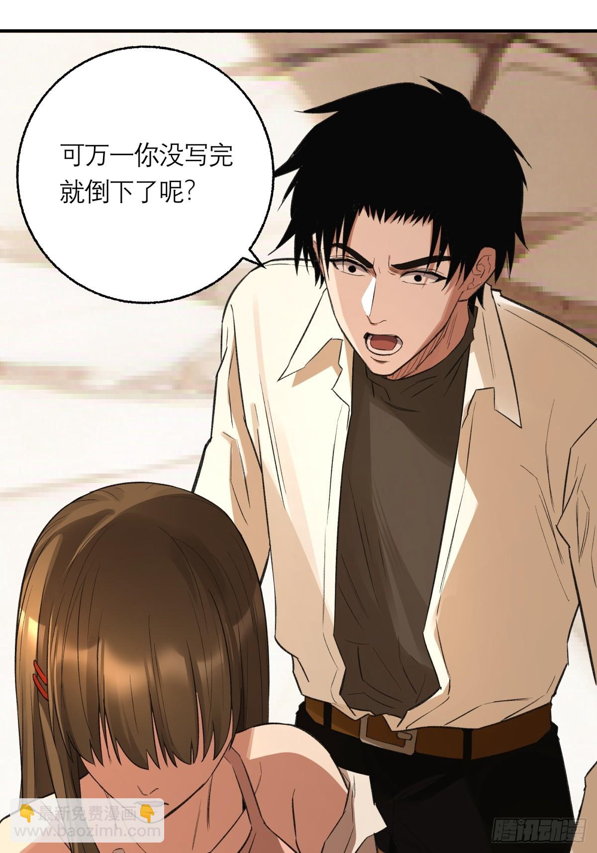 66，告别(1/2)-第67话