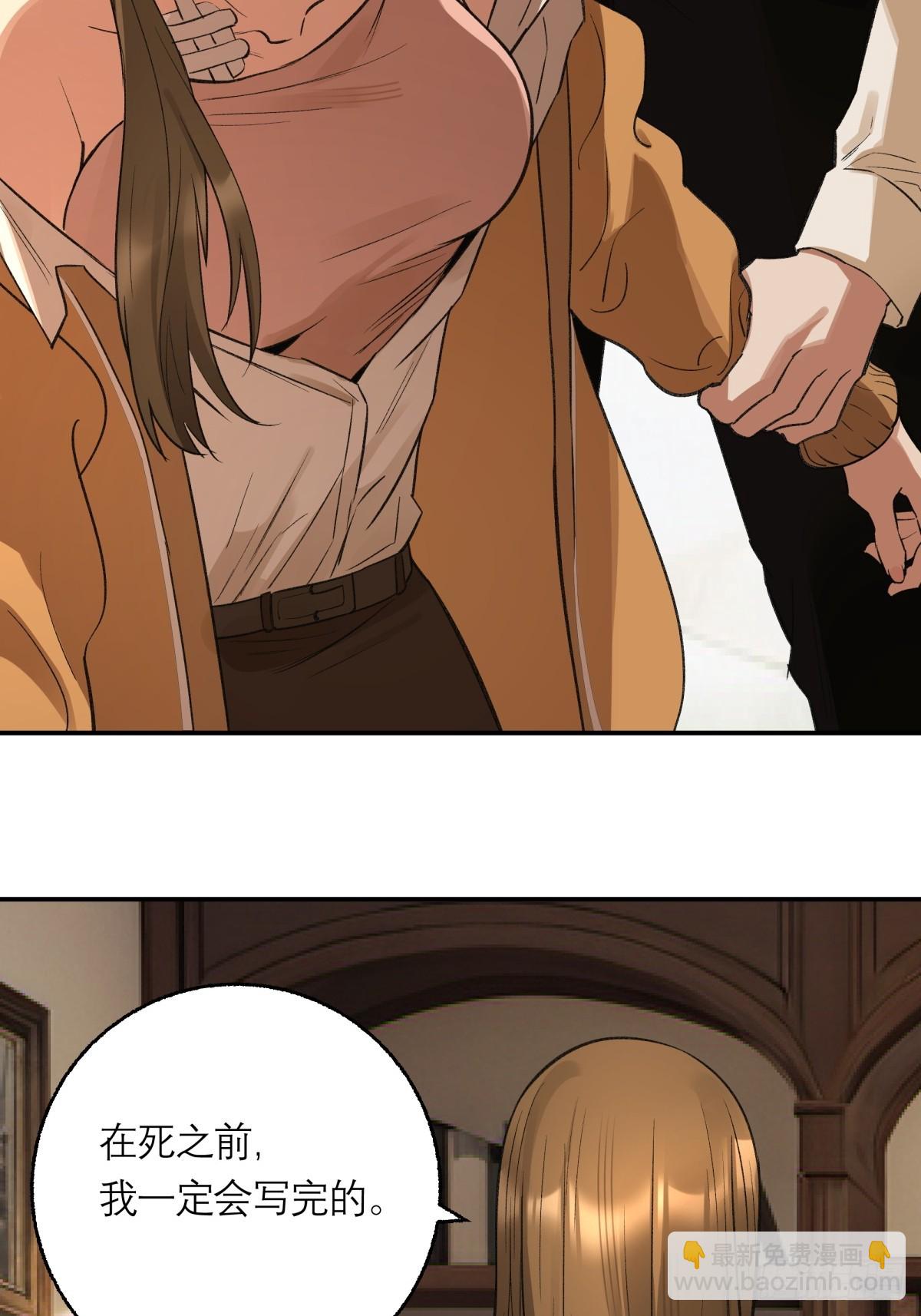 66，告别(1/2)-第67话